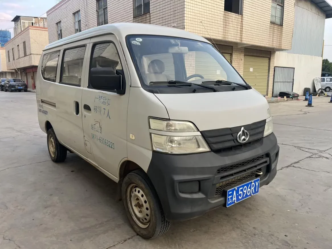 Changan Kaicene Chang'an Star 2