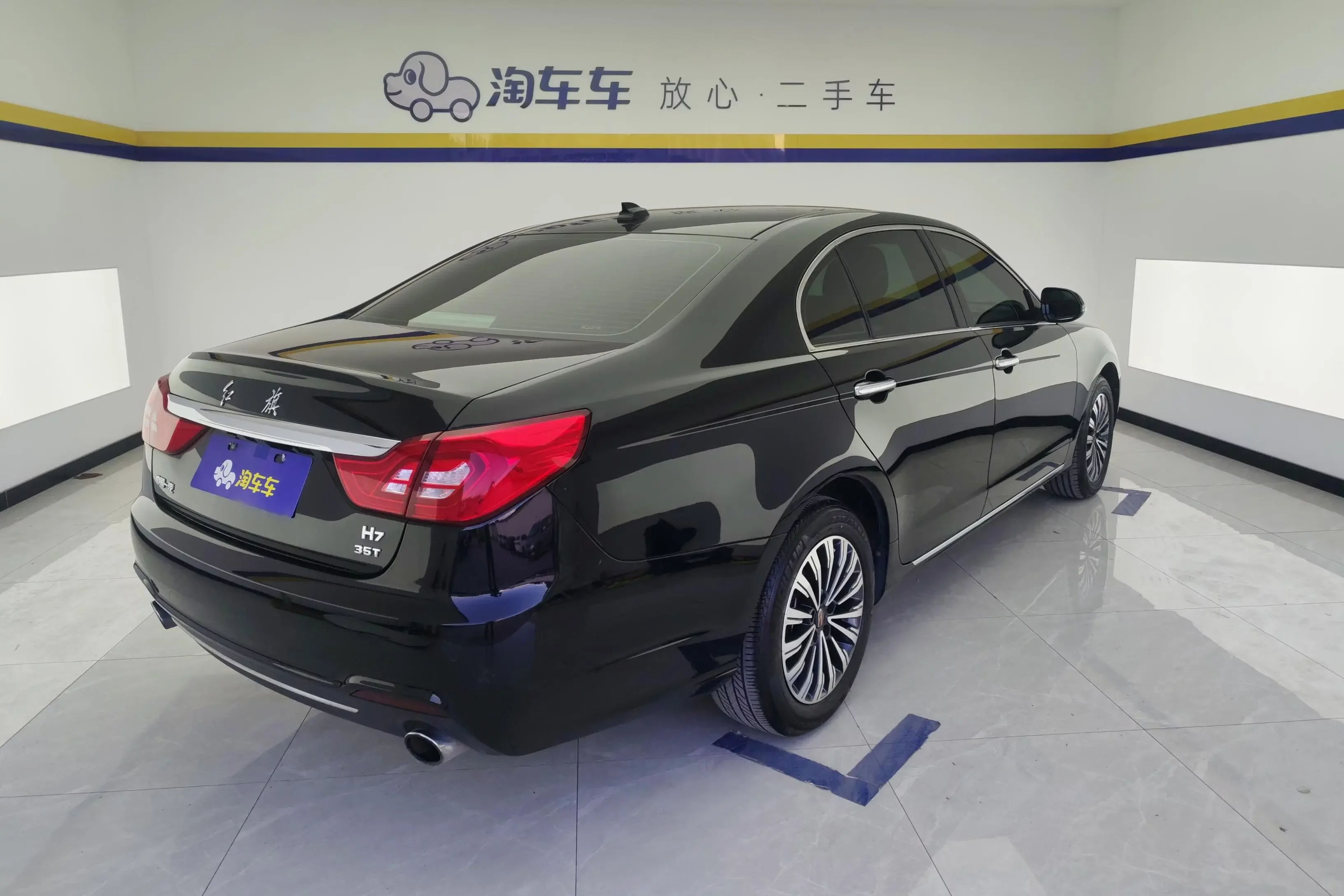 Hongqi H7