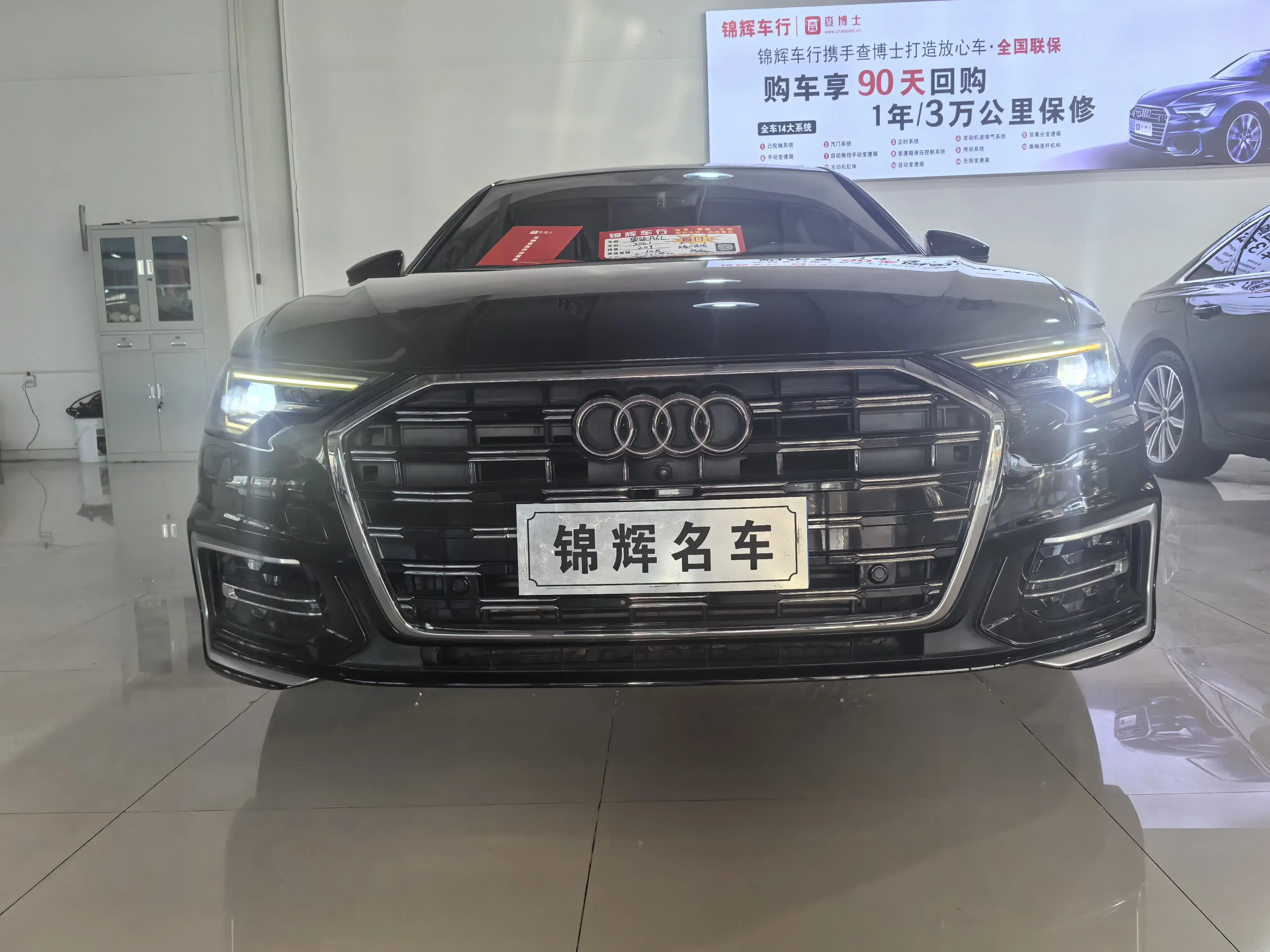 Audi A6L