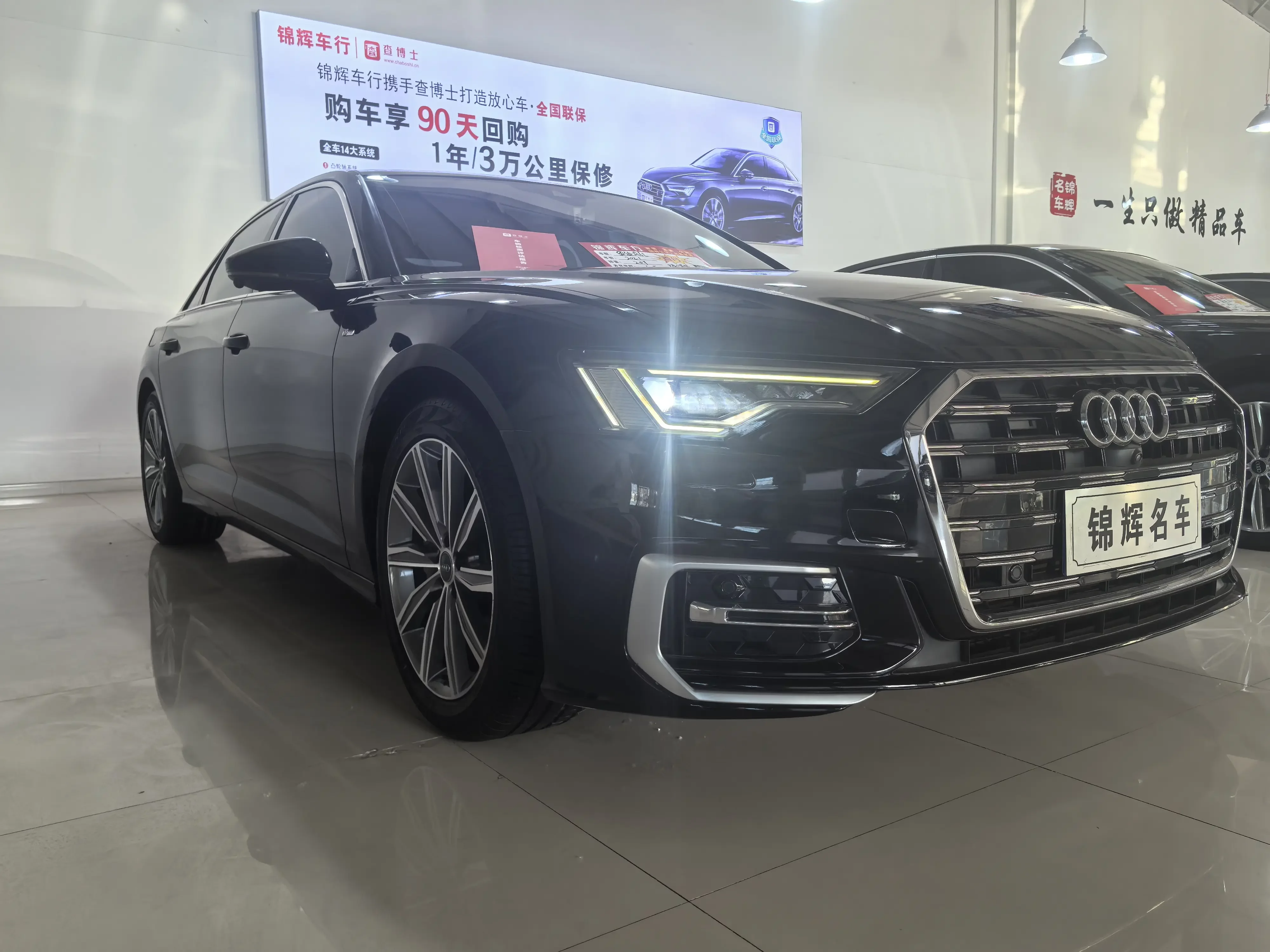 Audi A6L