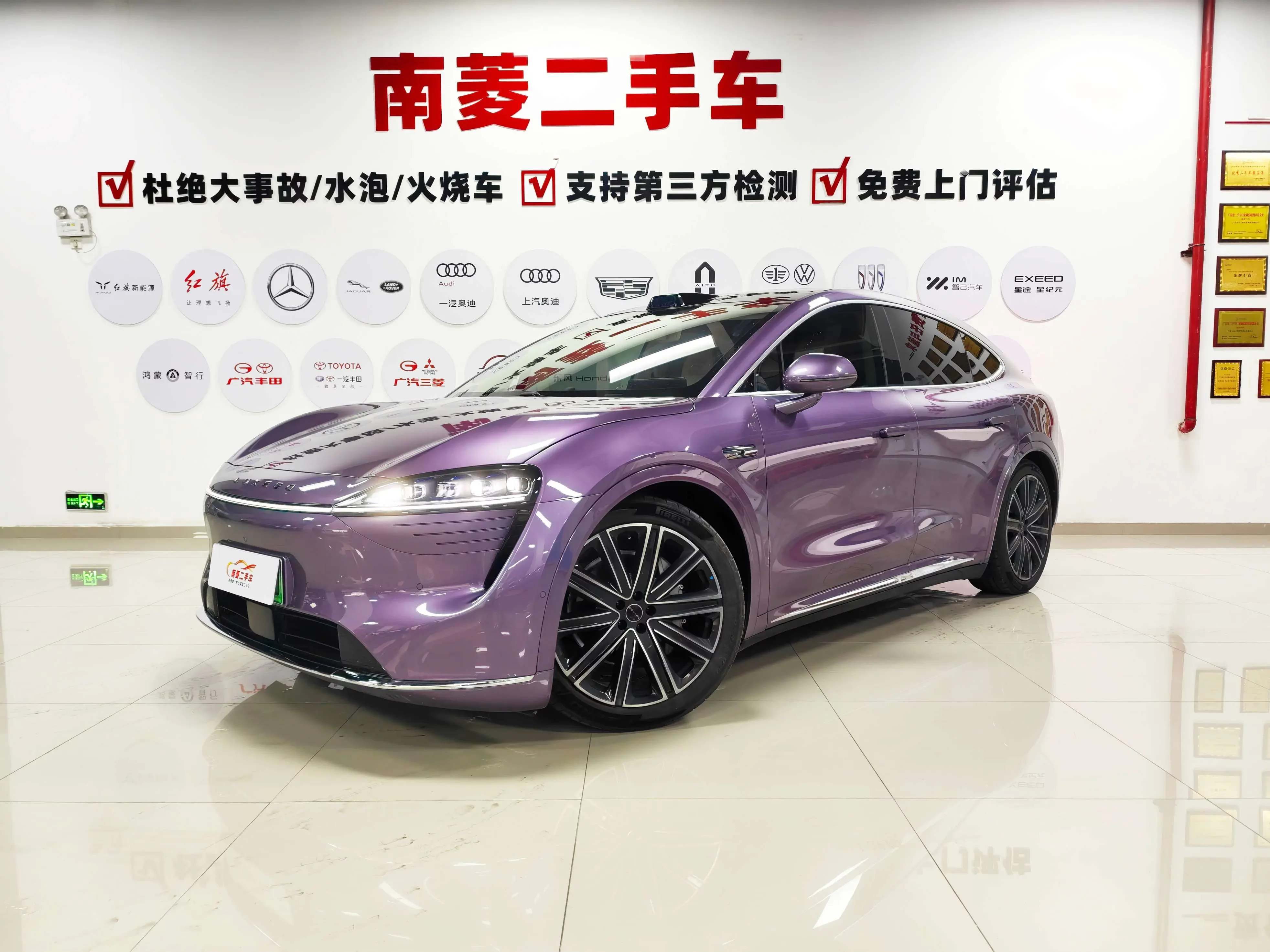 Luxeed Zhijie R7