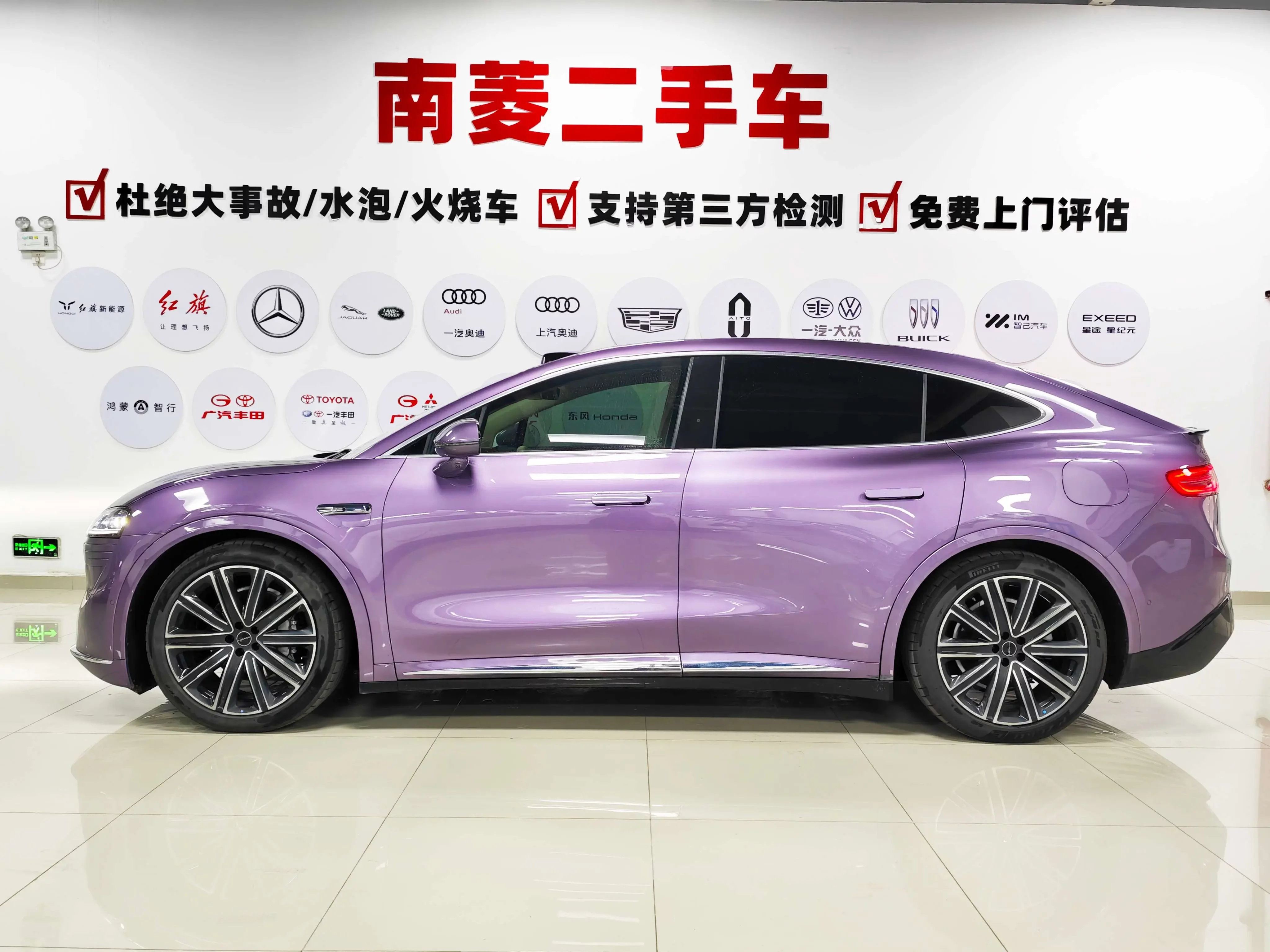 Luxeed Zhijie R7
