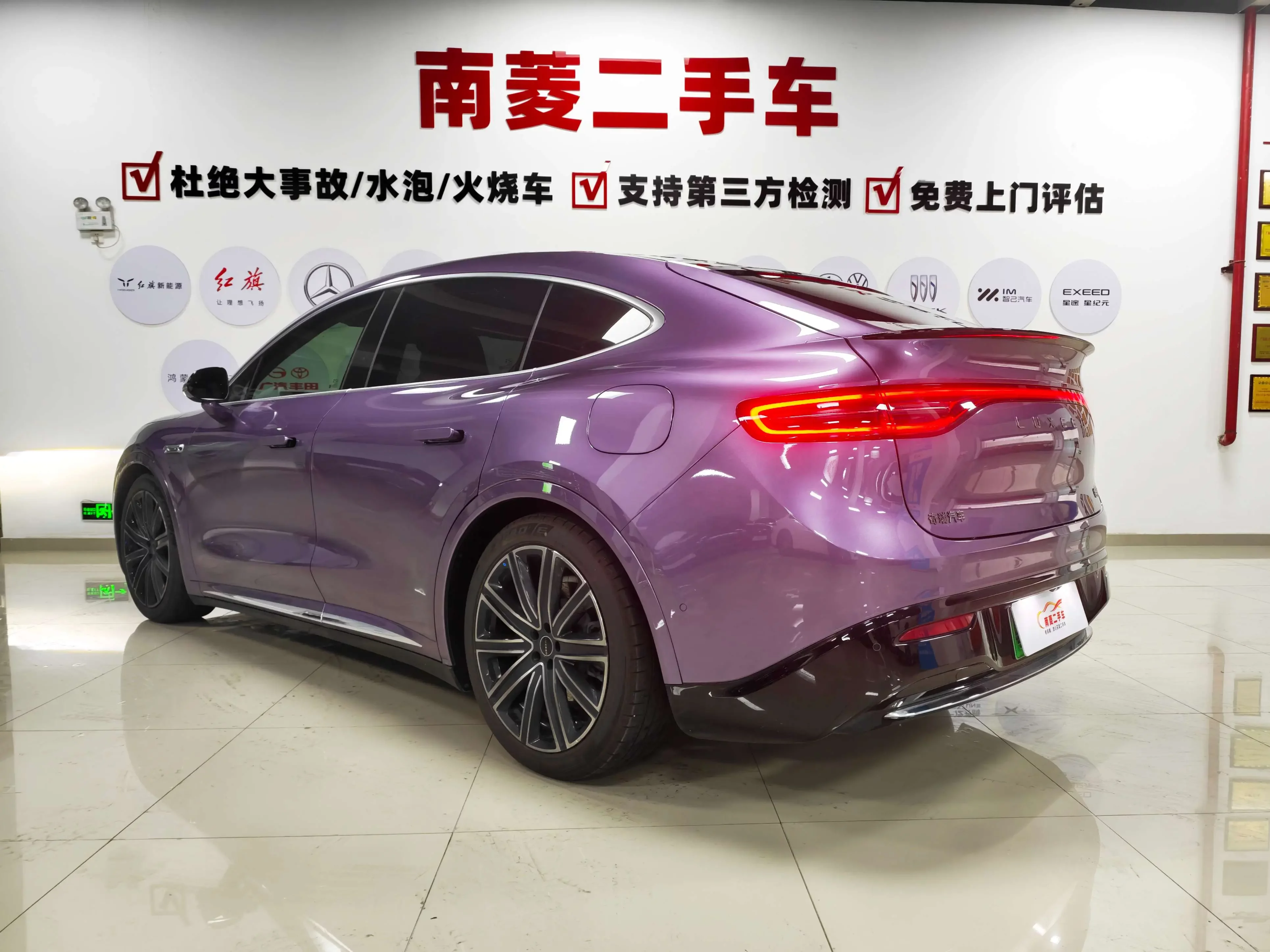 Luxeed Zhijie R7