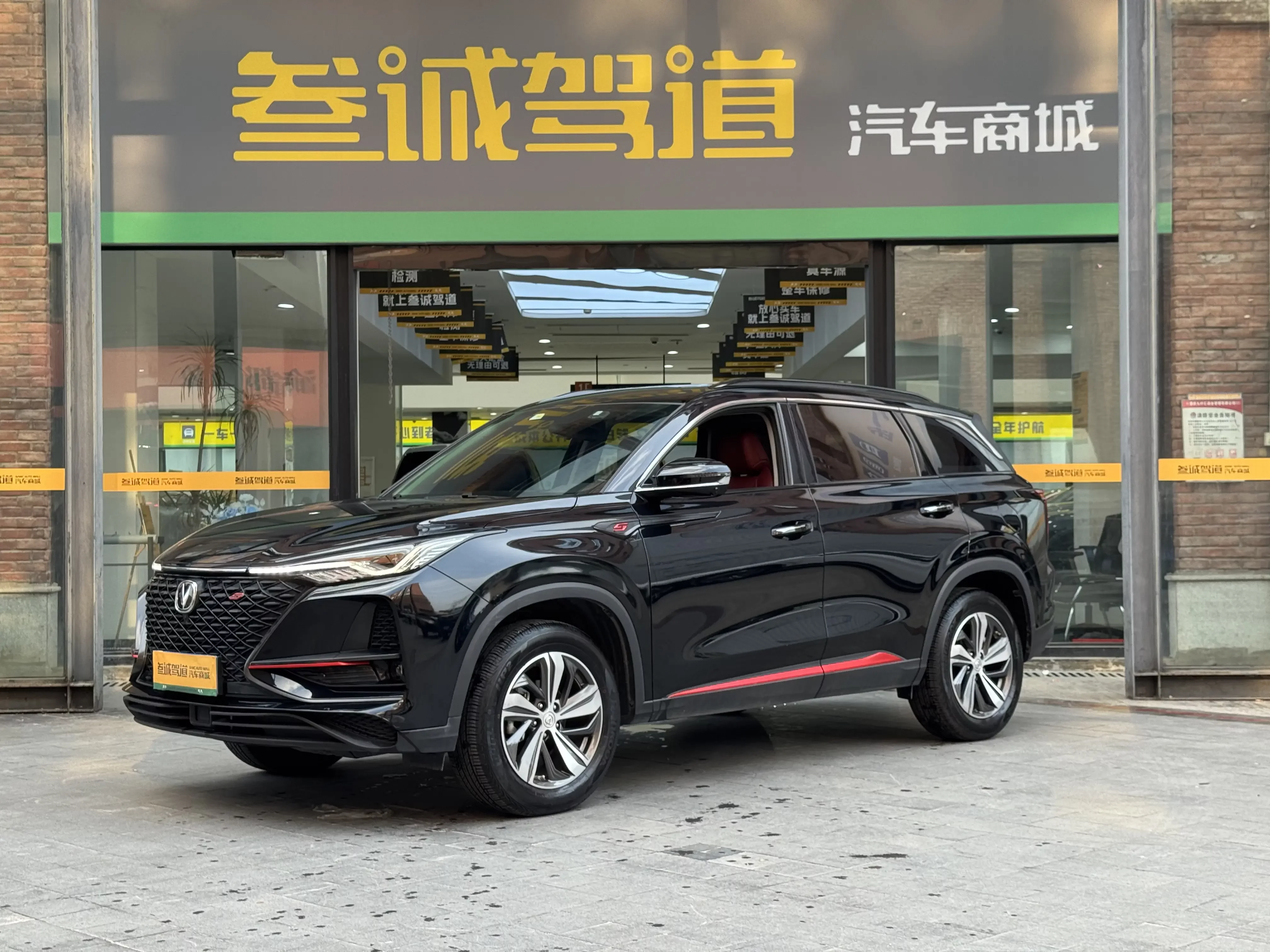 Changan Changan CS75 PLUS  из Китая