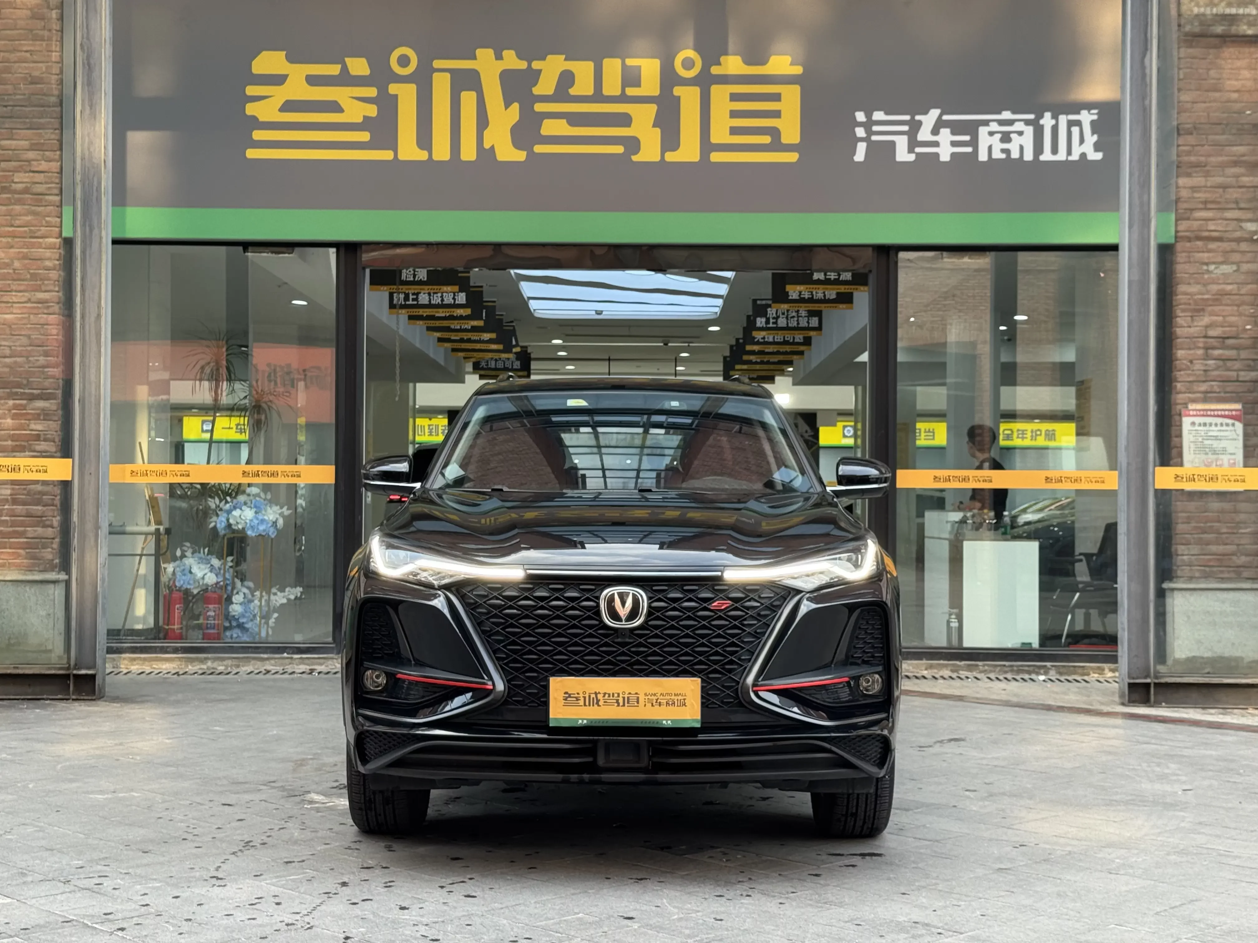 Changan Changan CS75 PLUS  из Китая