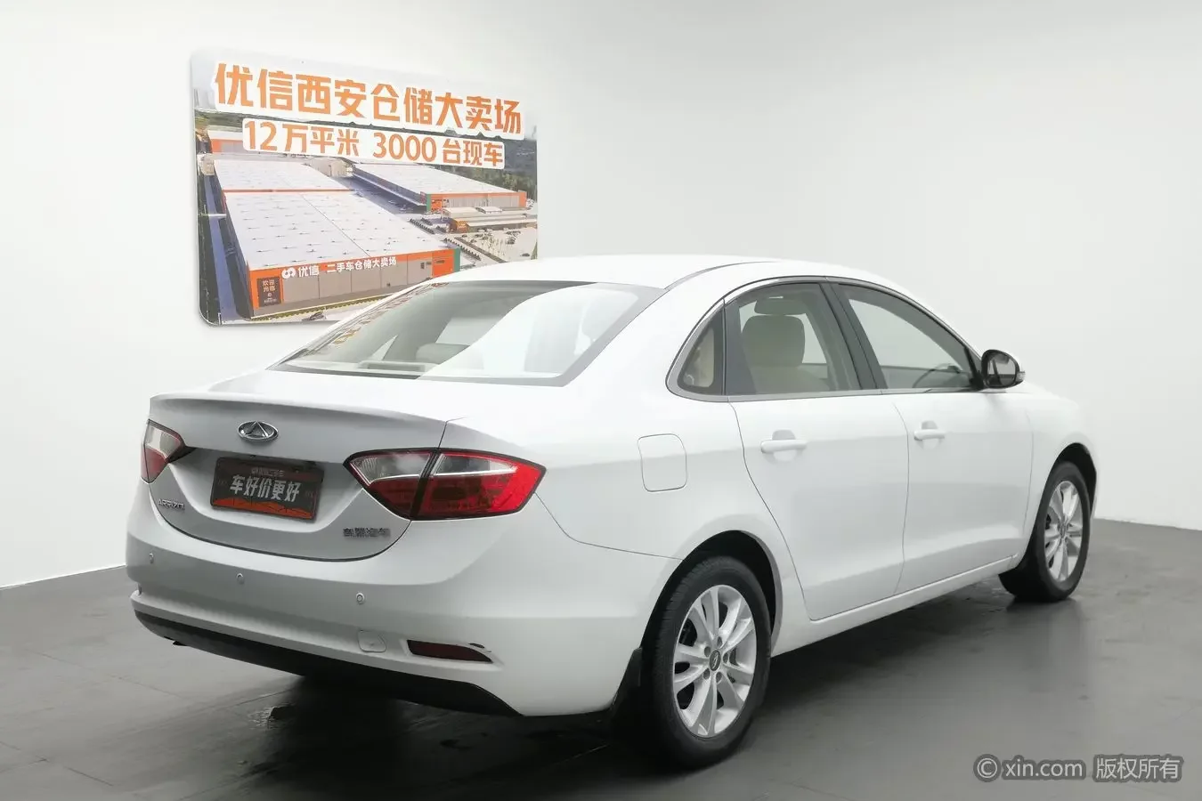 Chery Arrizo 7