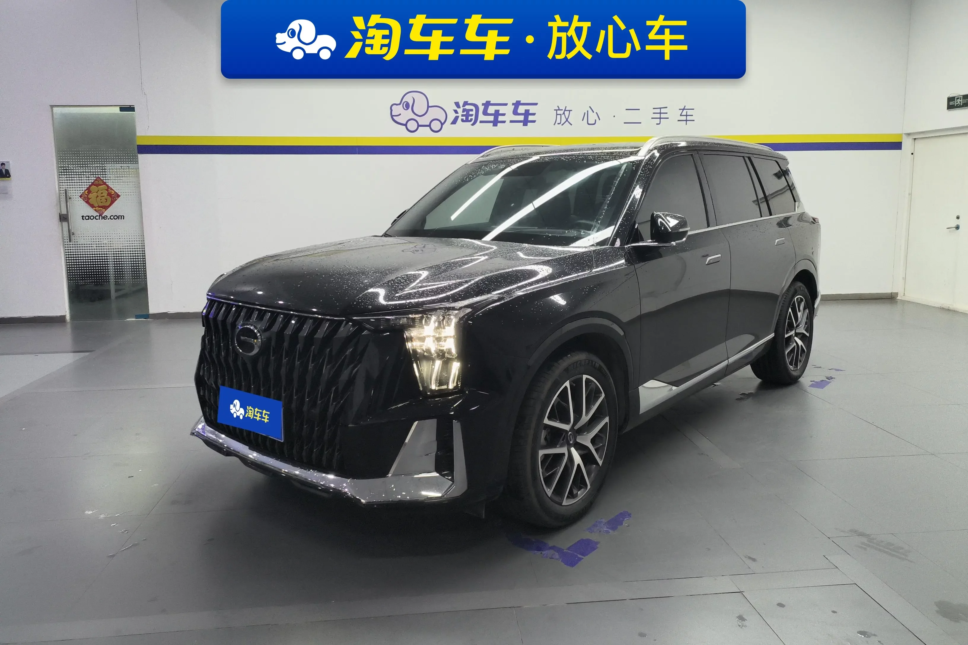 GAC Trumpchi GS8