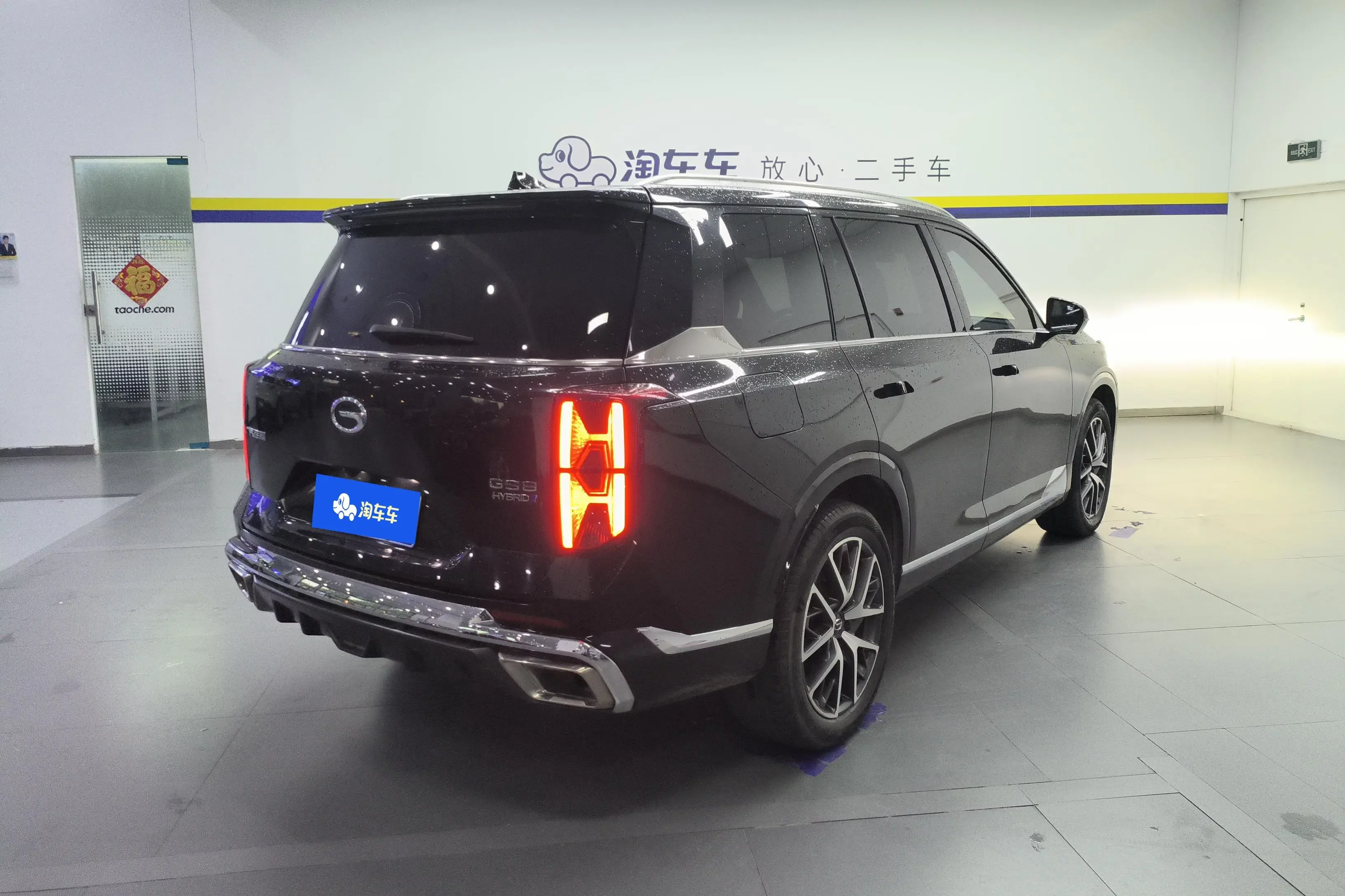 GAC Trumpchi GS8
