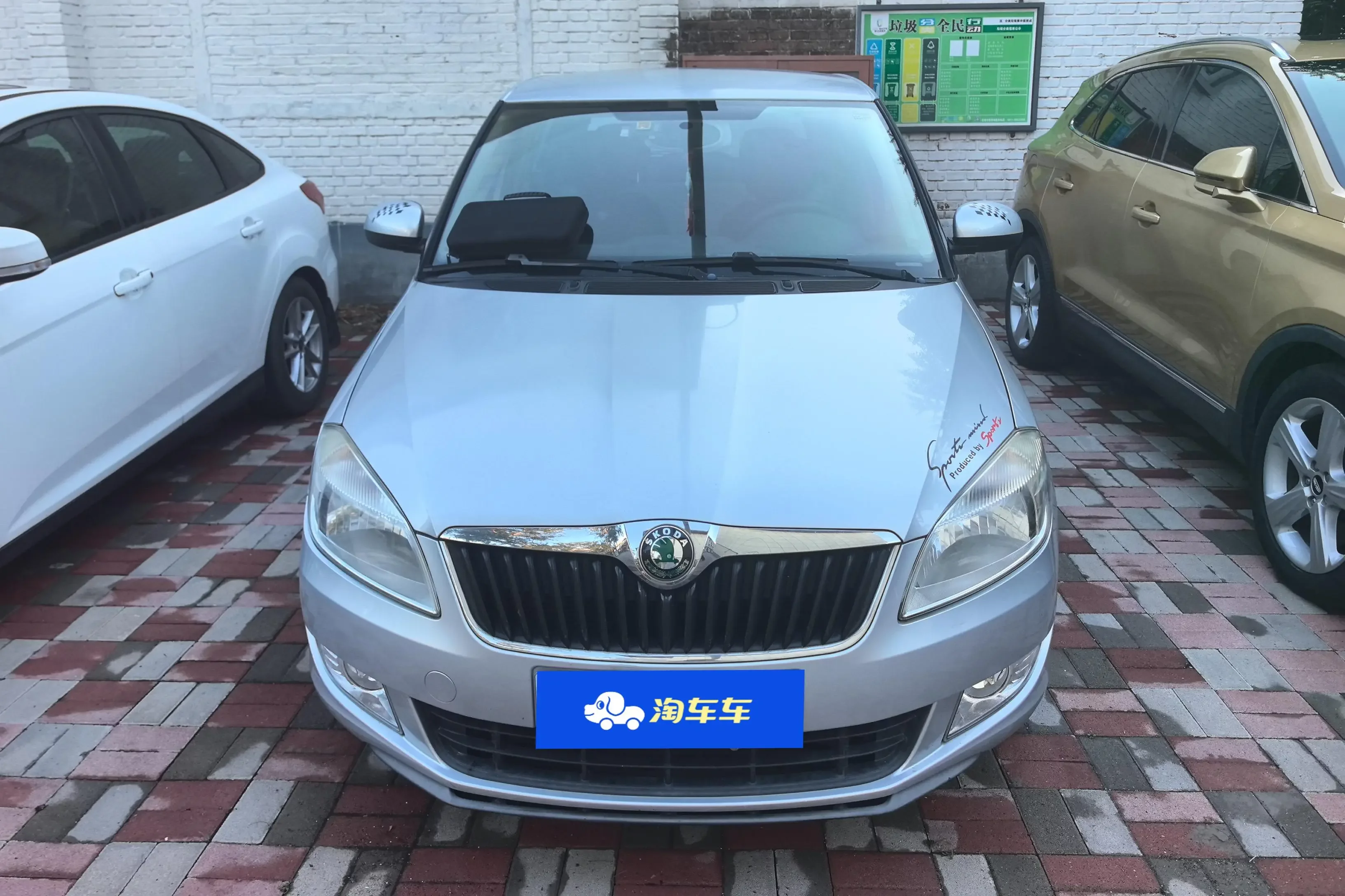 Skoda Jing Rui