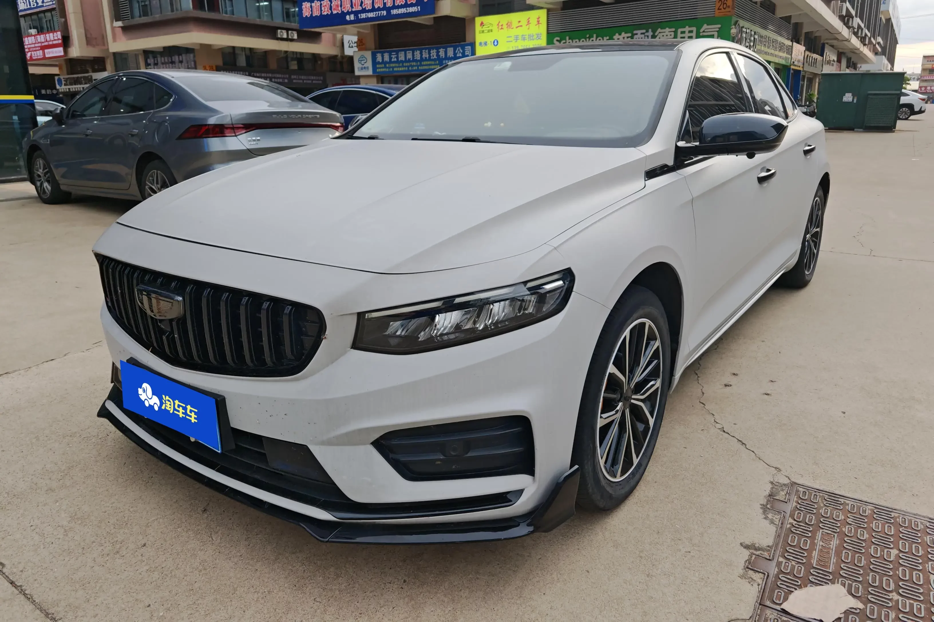 Geely Preface