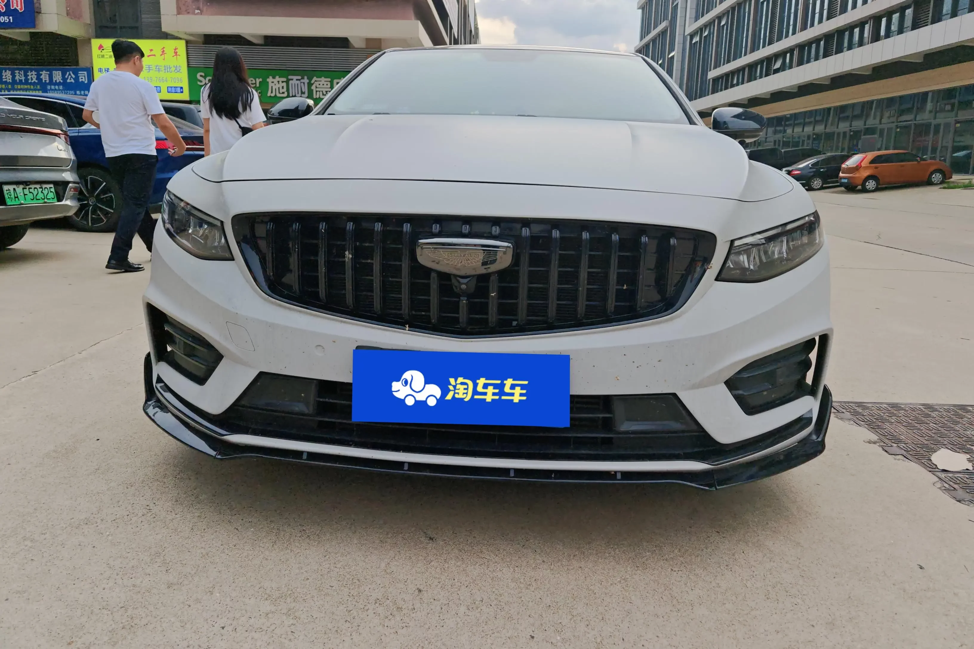 Geely Preface