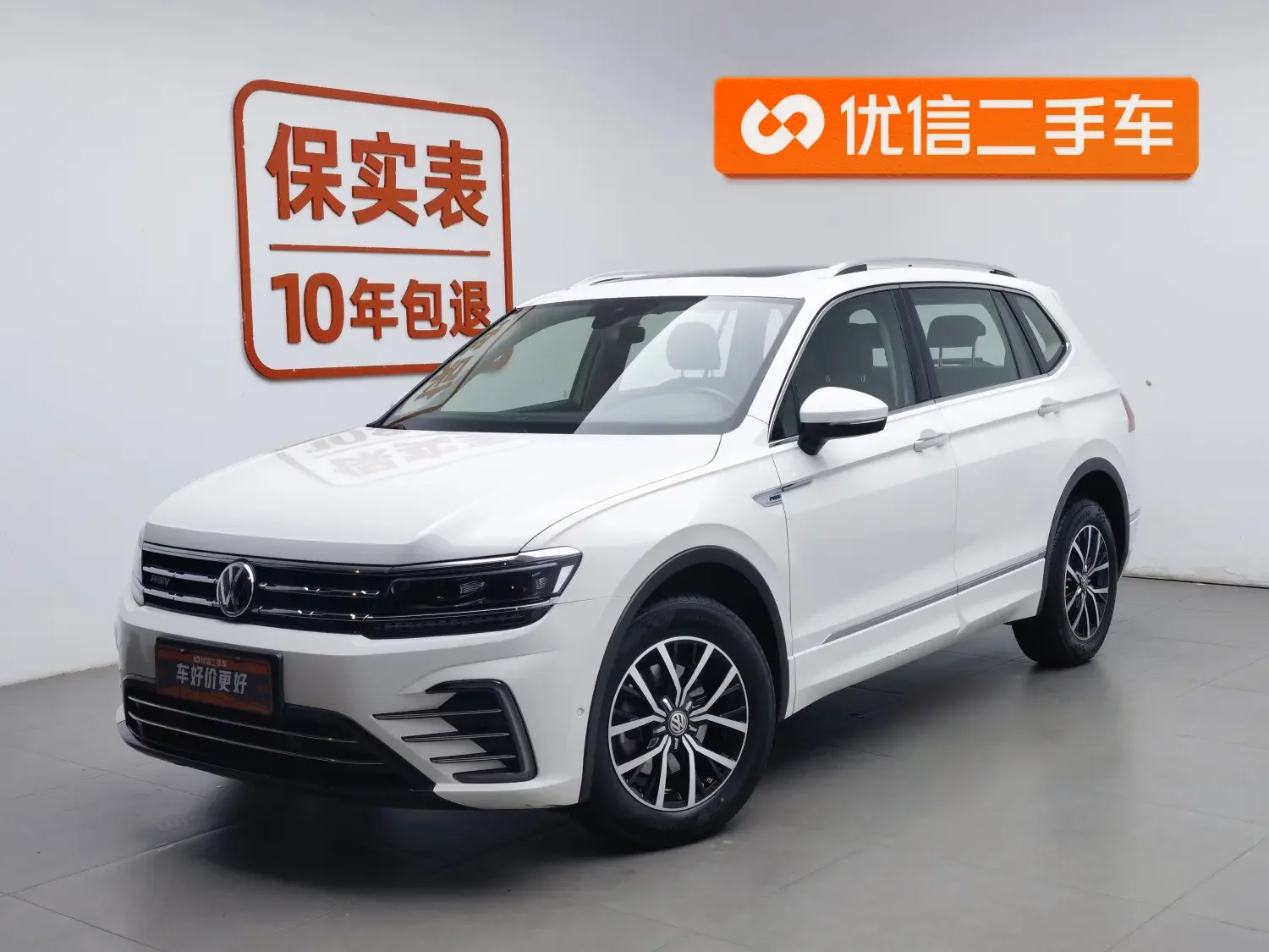 Volkswagen Tiguan L PHEV