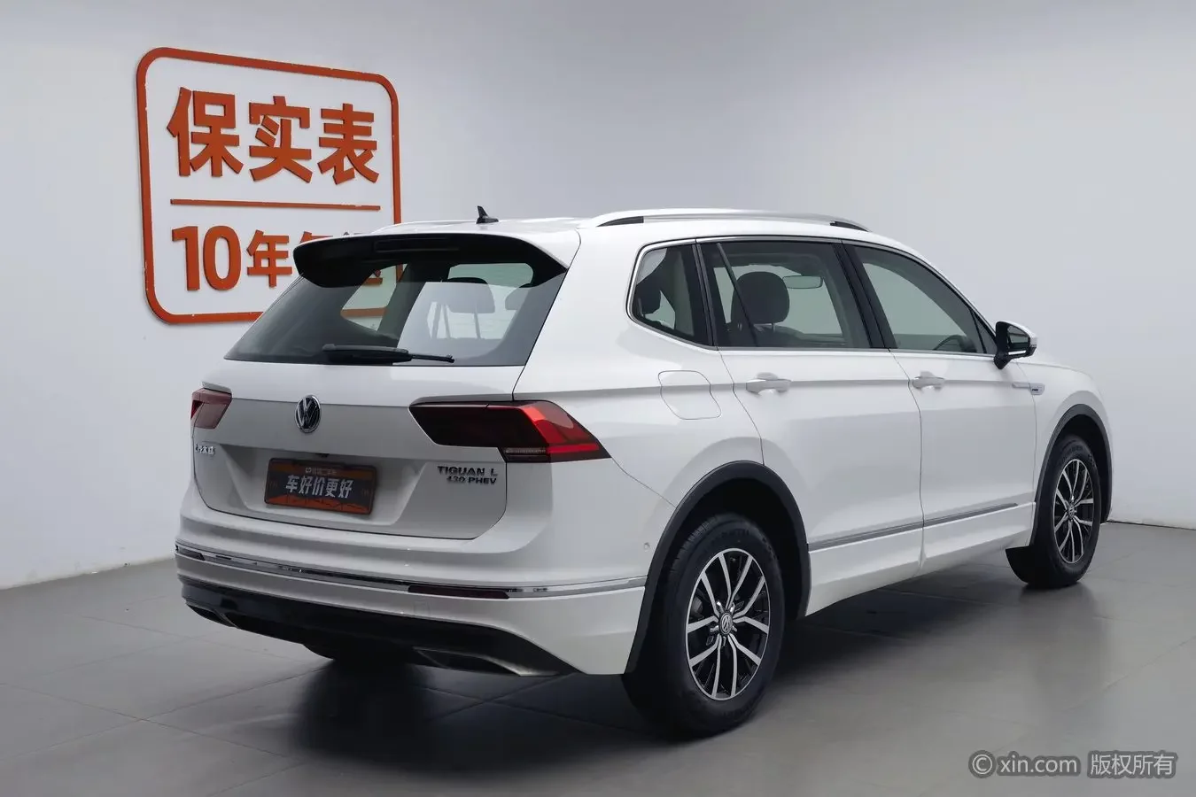 Volkswagen Tiguan L PHEV