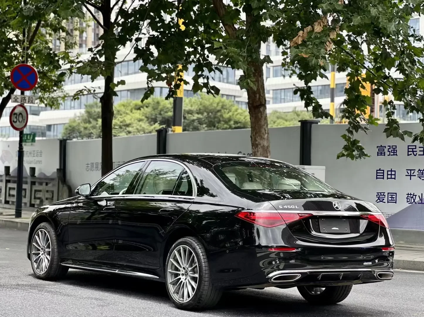 Mercedes-Benz S Class