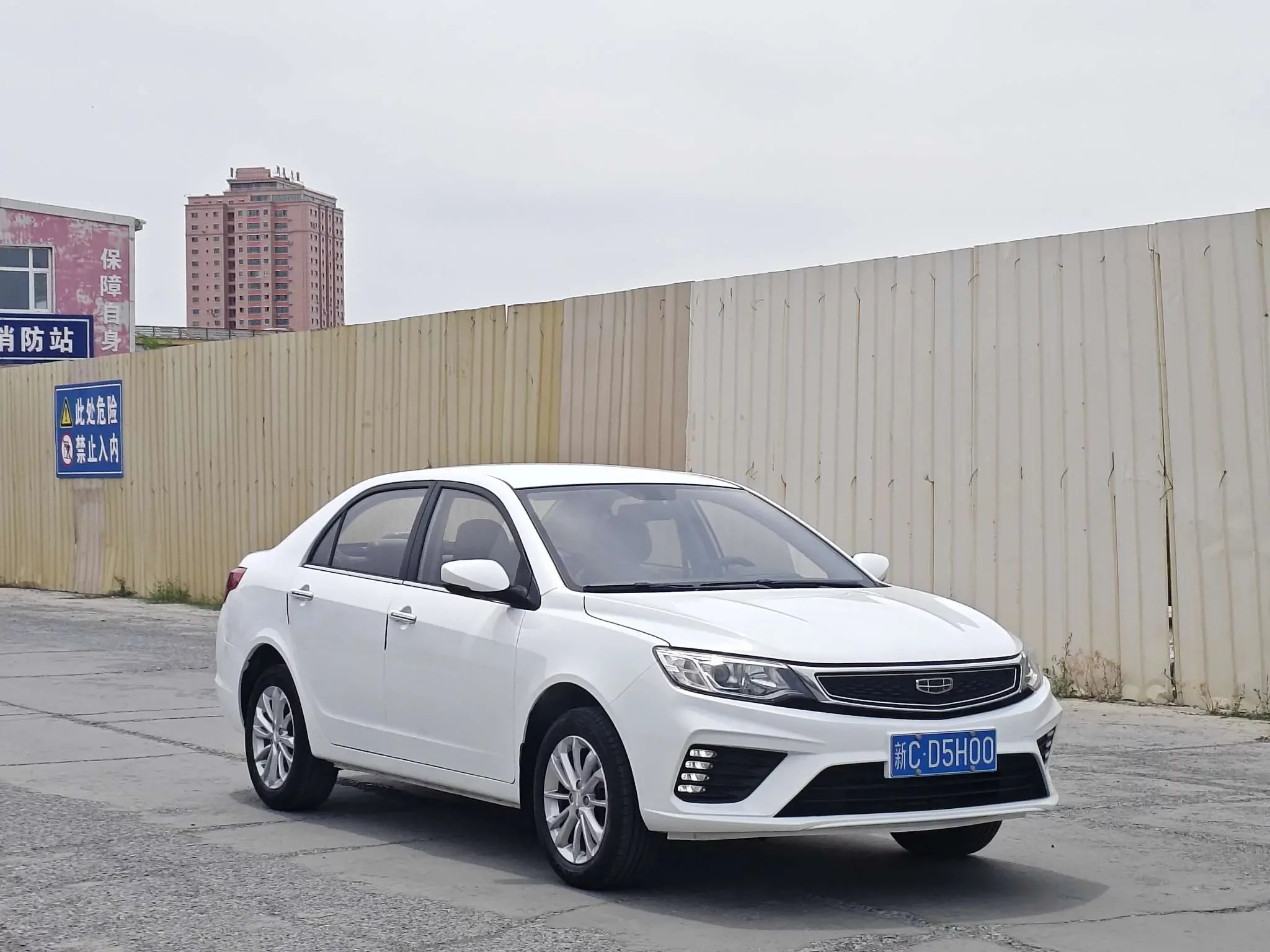 Geely Vision
