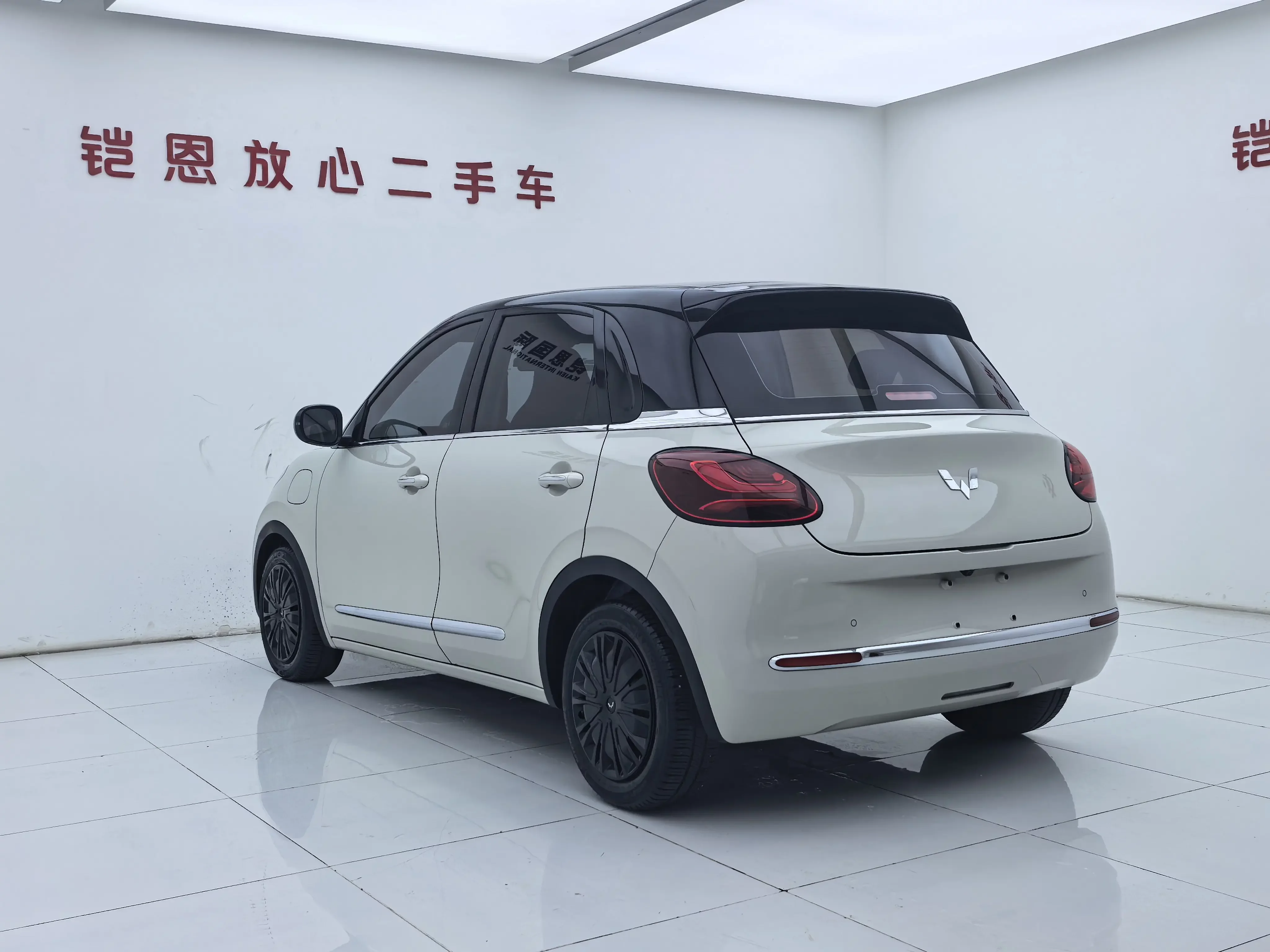 Wuling Bingo