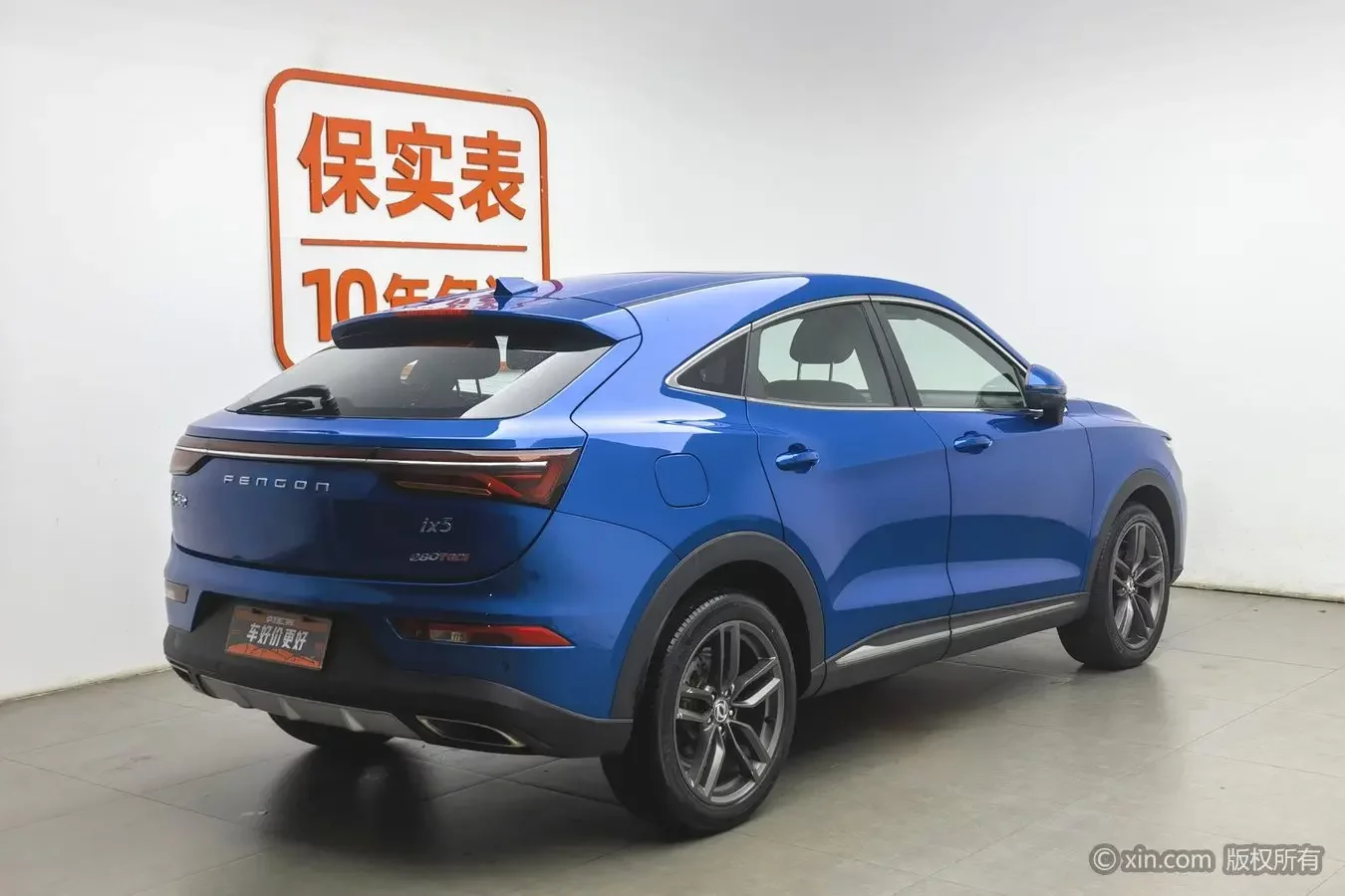 Dongfeng scenery ix5