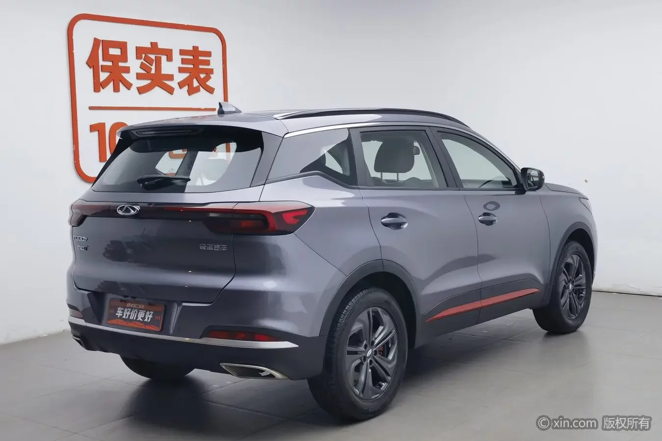 Chery Tiggo 7