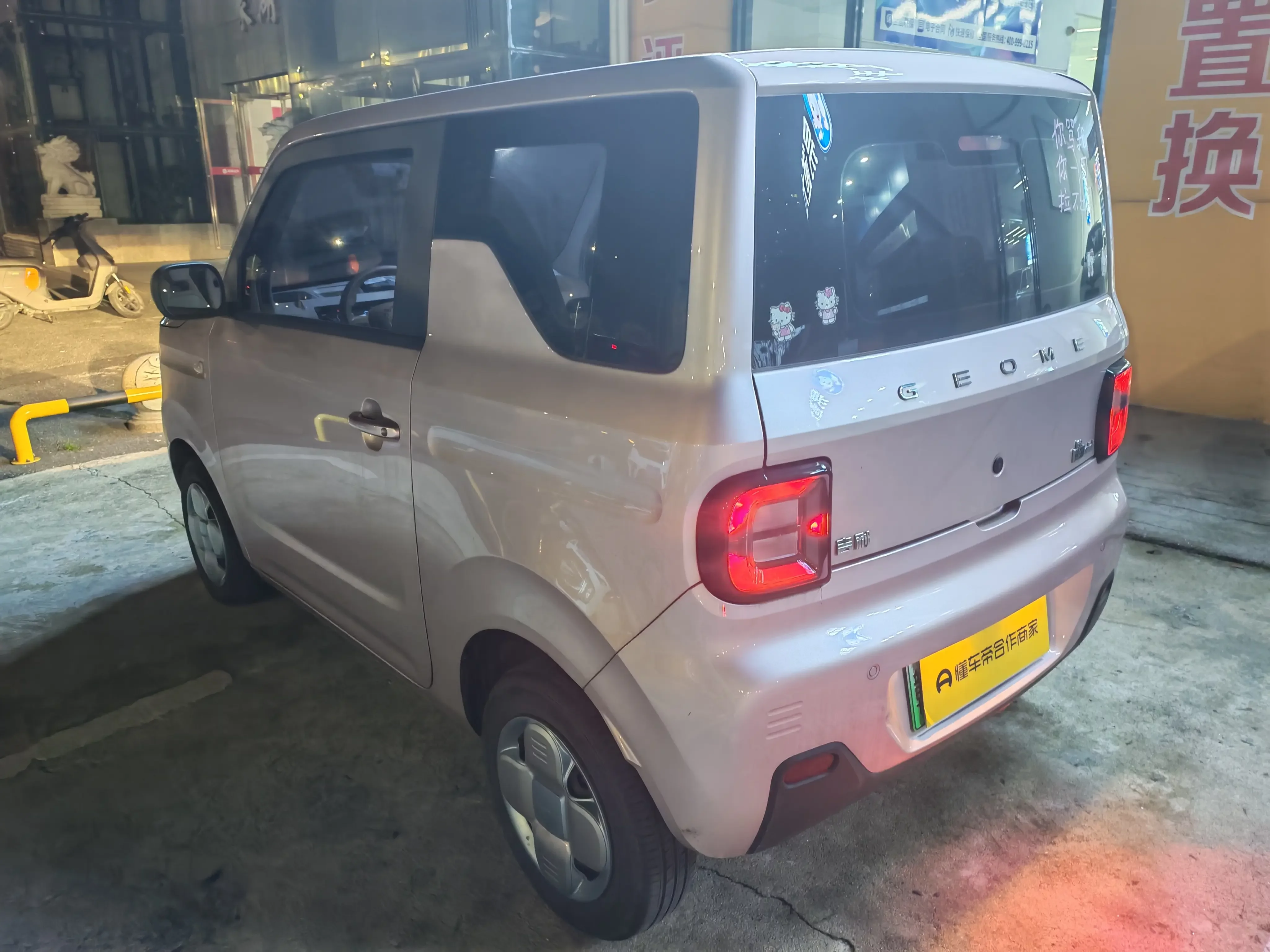 Geely panda