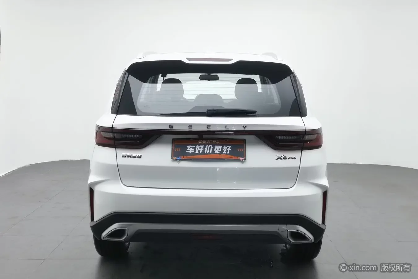 Geely Vision X6