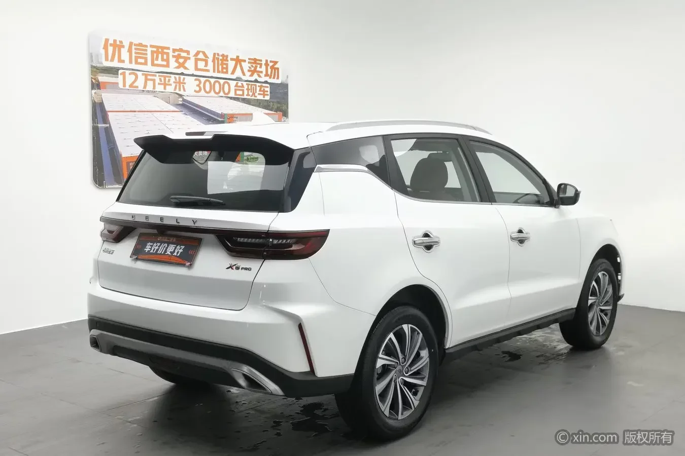 Geely Vision X6