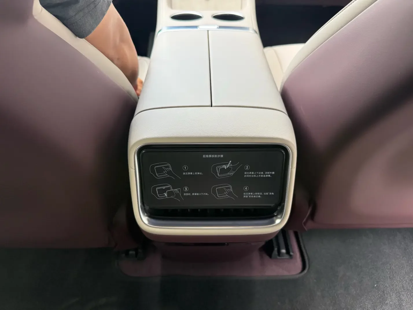 Xiaomi car Xiaomi YU7