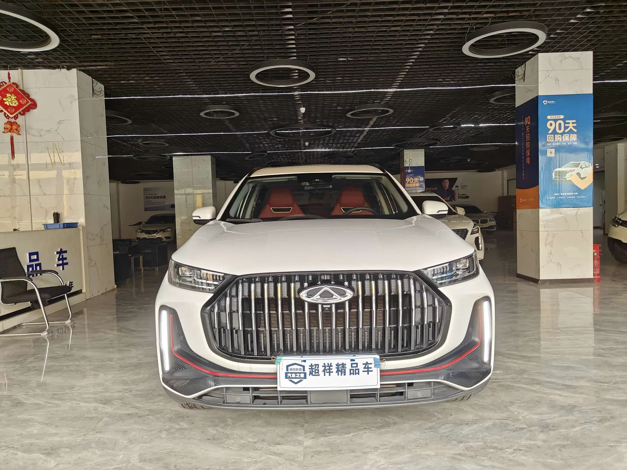 Chery Tiggo 7 PLUS