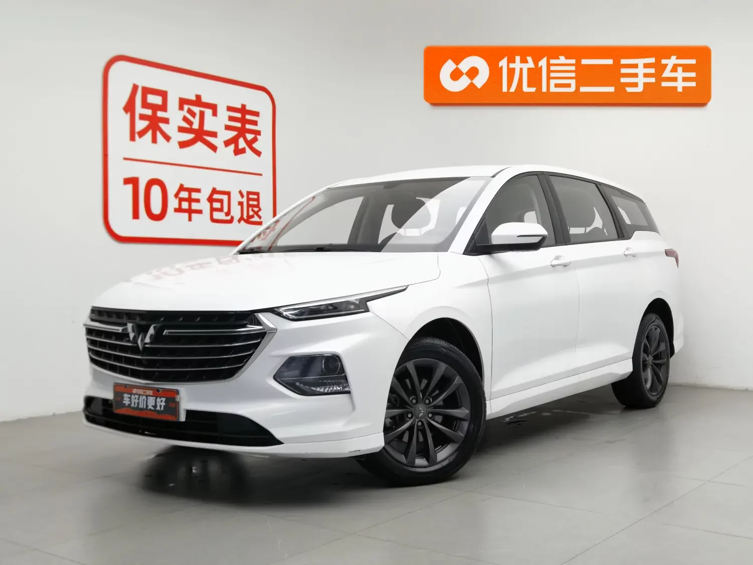 Wuling Capgemini Victory