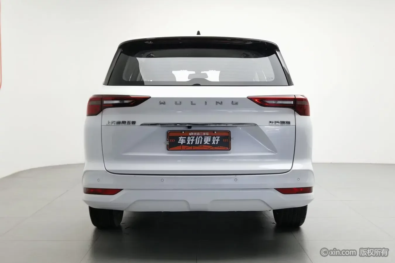 Wuling Capgemini Victory
