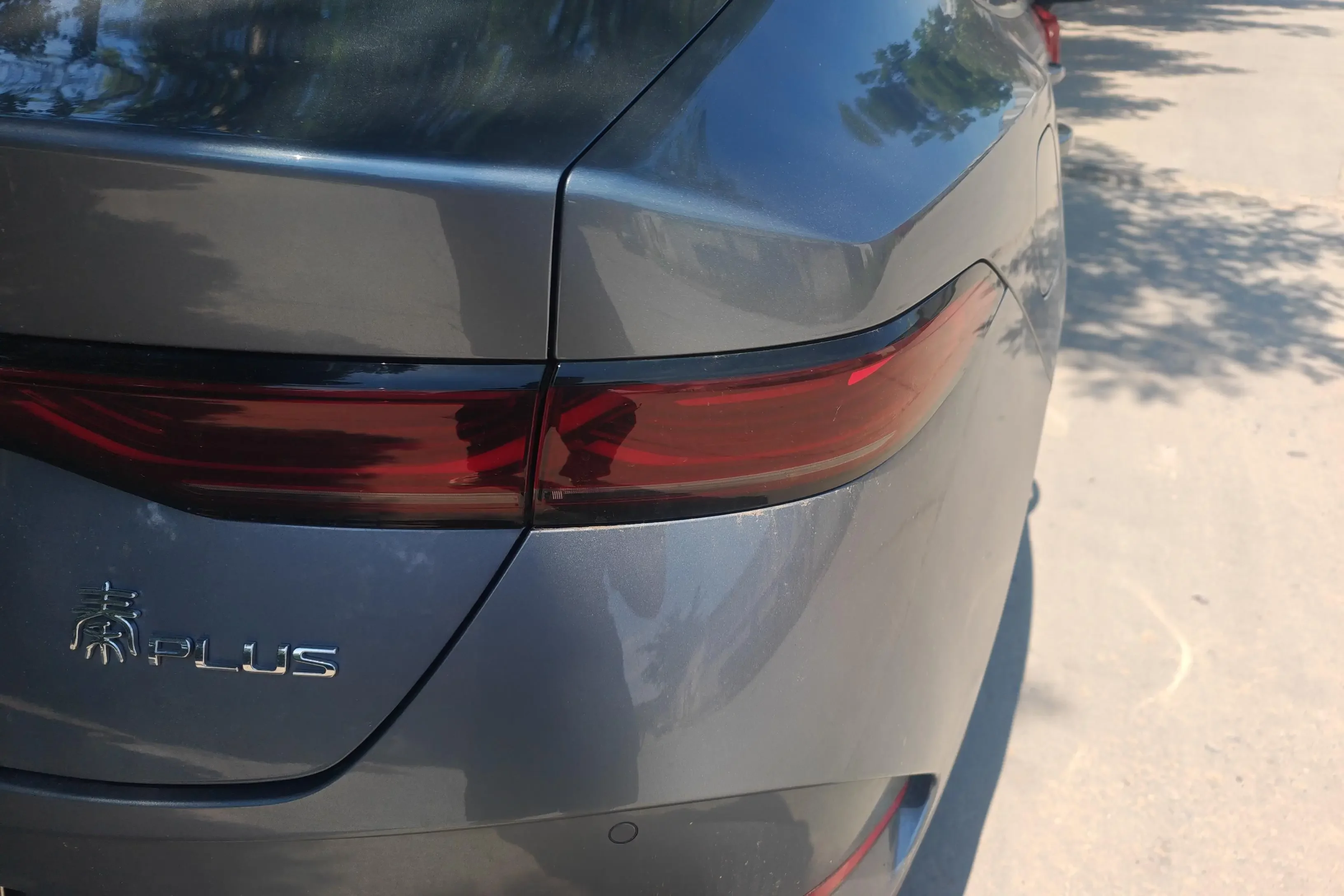 BYD Qin PLUS DM