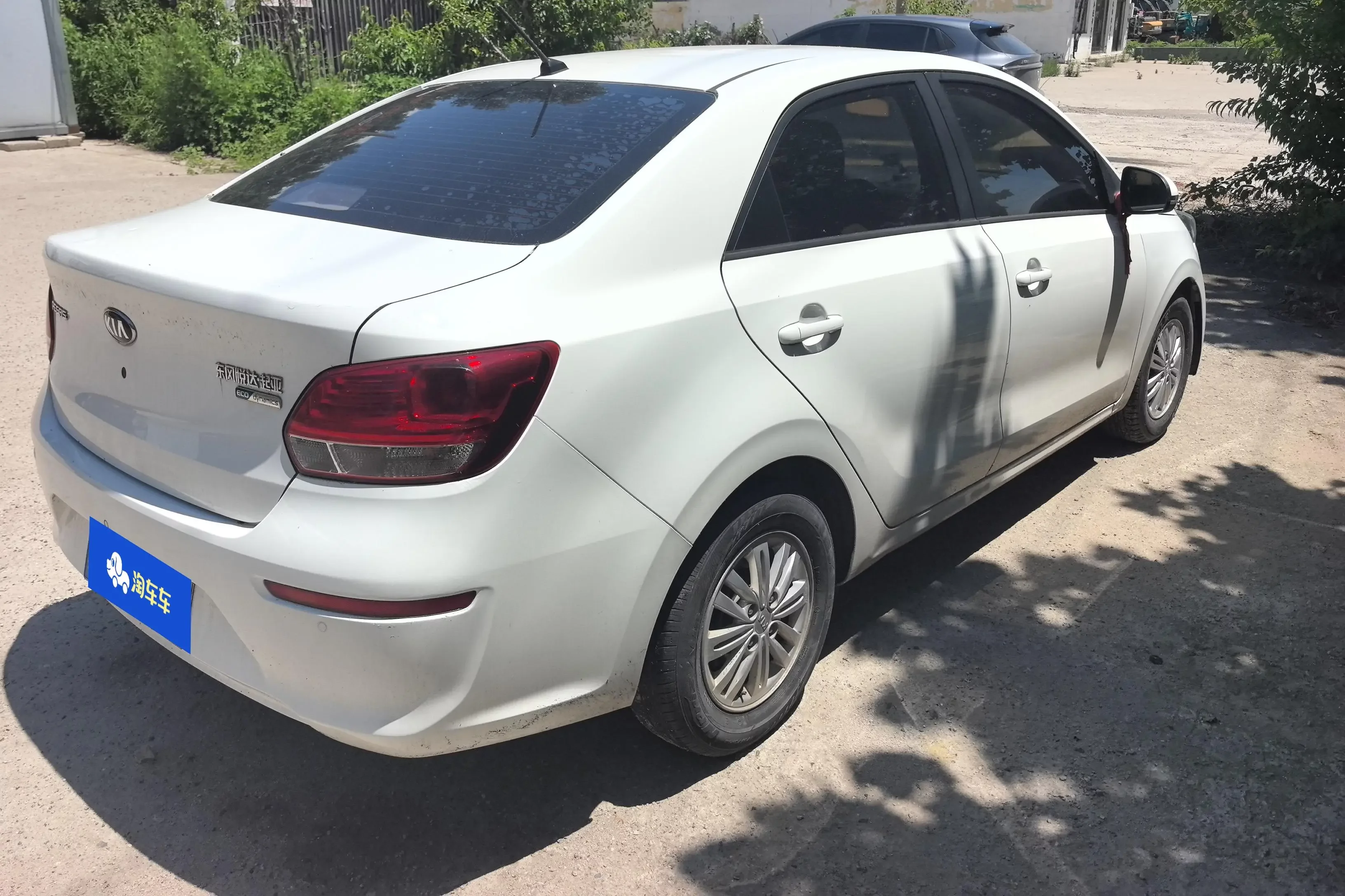 Kia Pegas