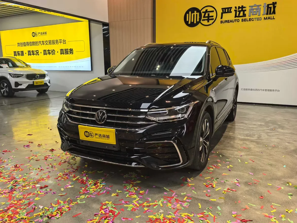 Volkswagen Tiguan L