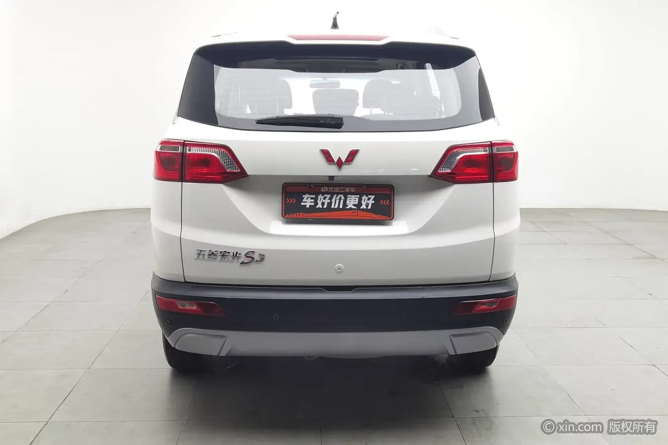 Wuling Hongguang S3