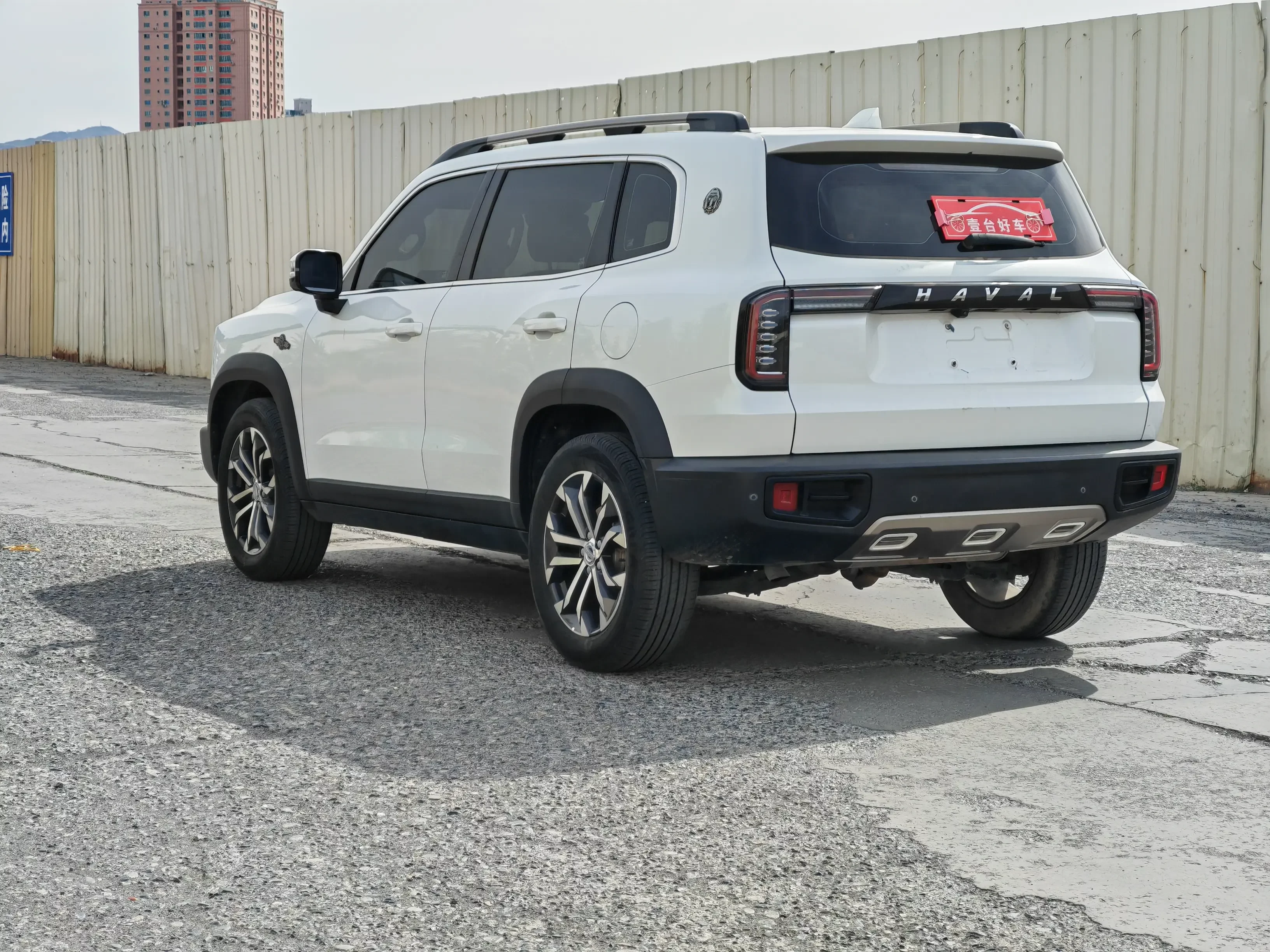 Haval Dargo