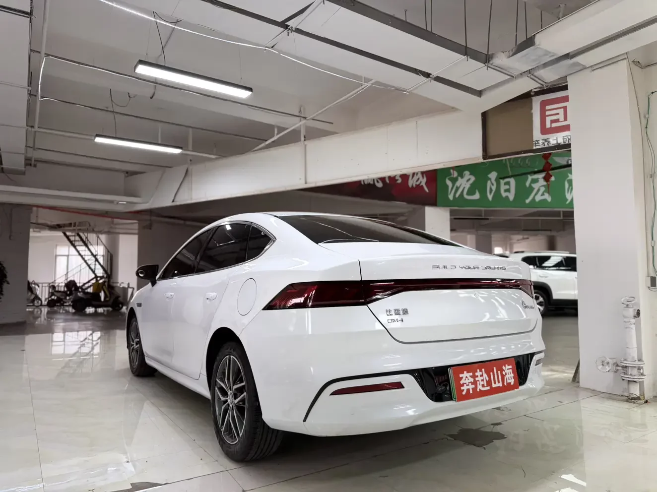 BYD Qin PLUS DM
