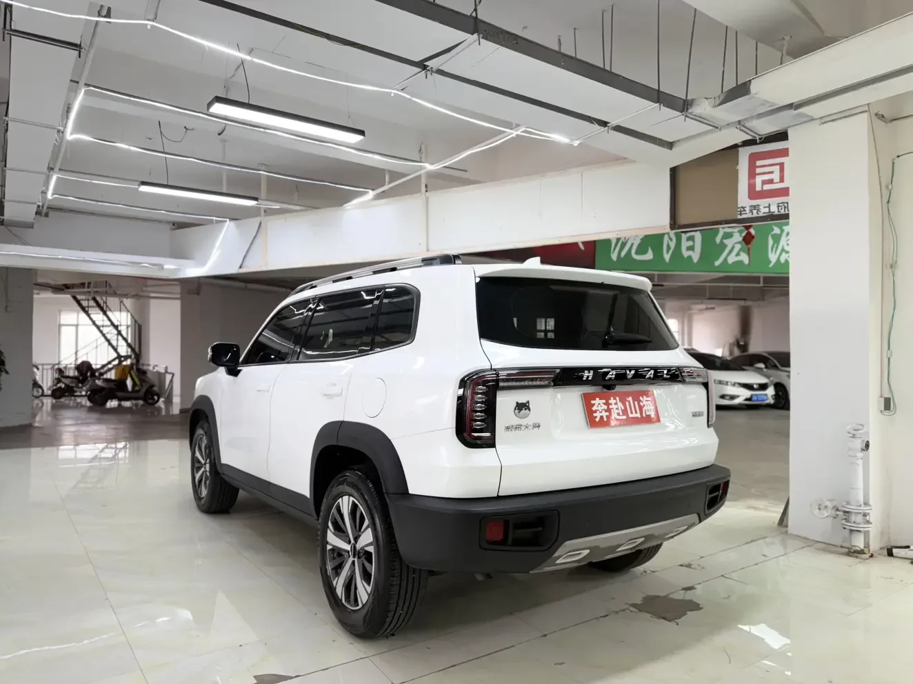 Haval Dargo
