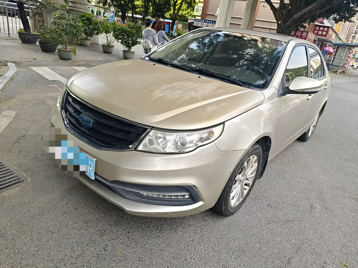 Geely Vision
