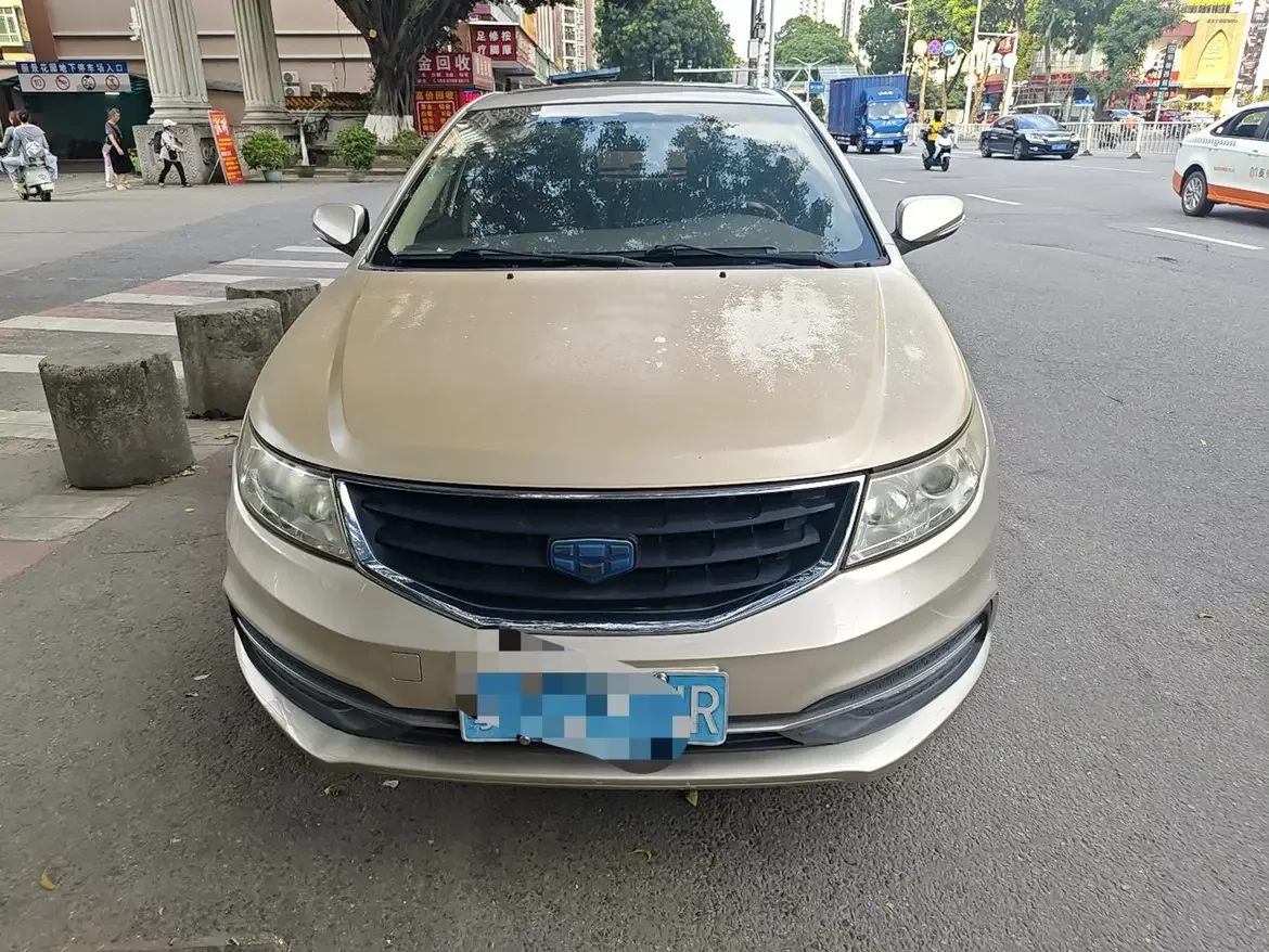 Geely Vision