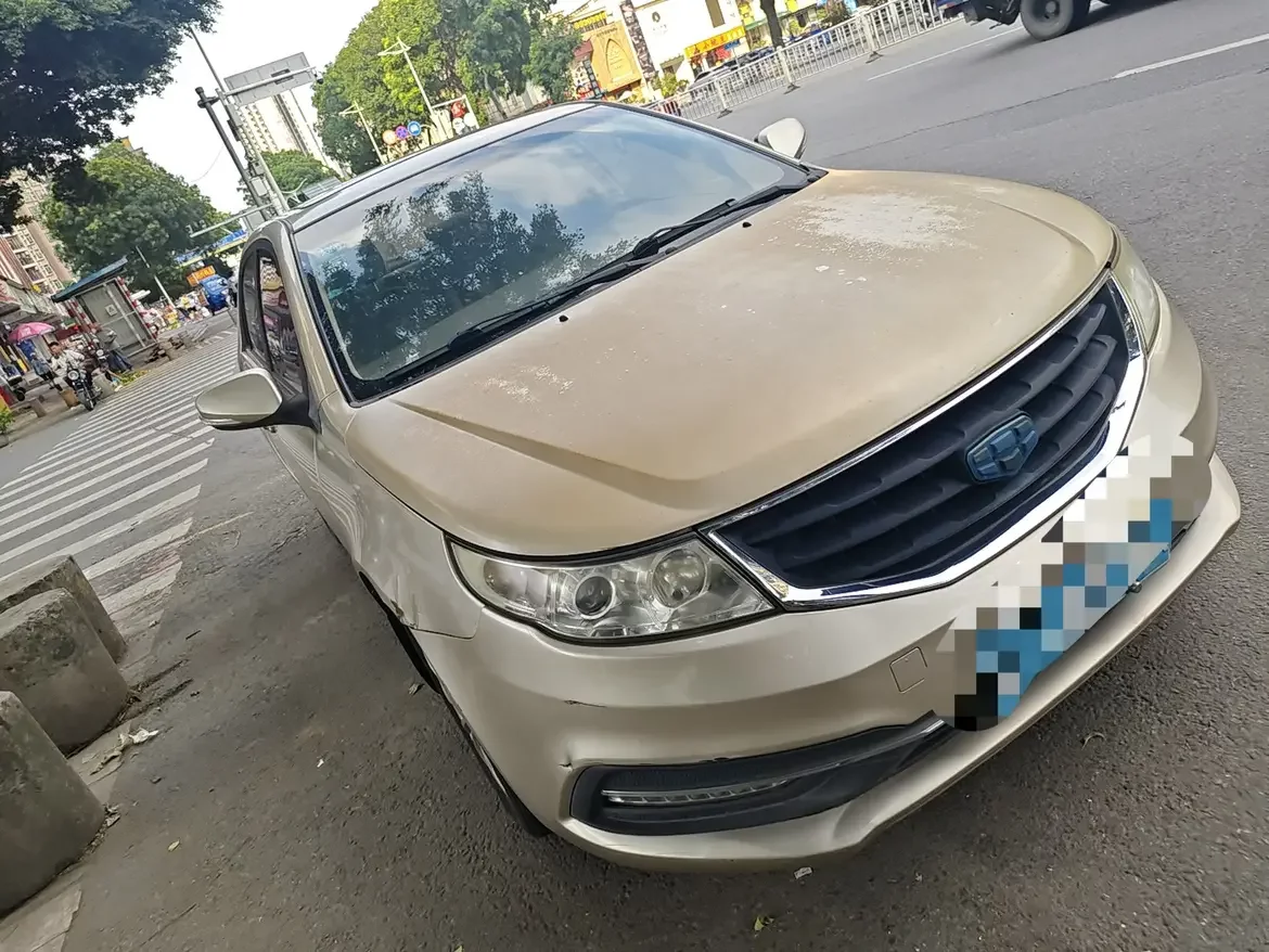 Geely Vision