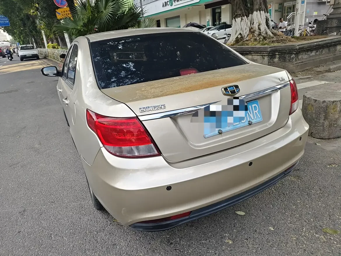 Geely Vision