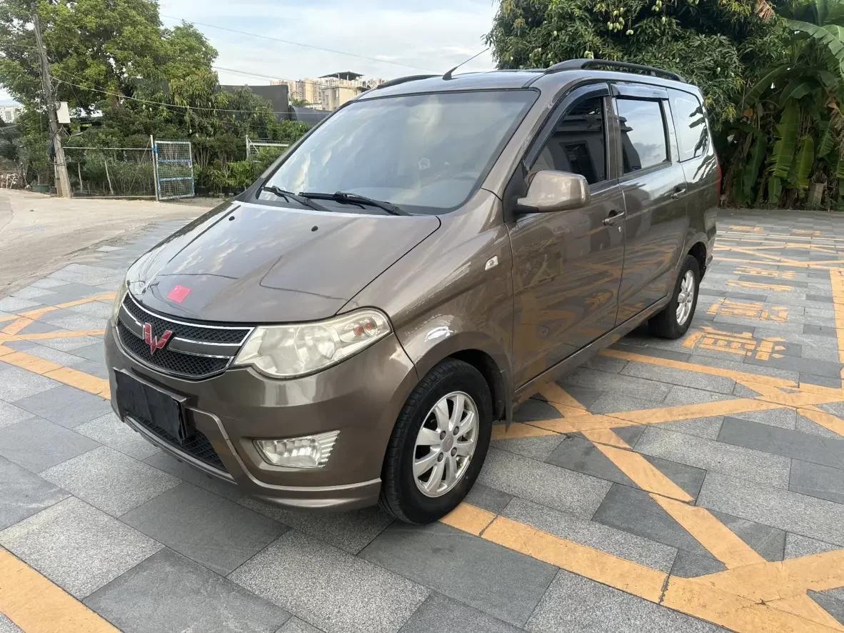 Wuling Hongguang