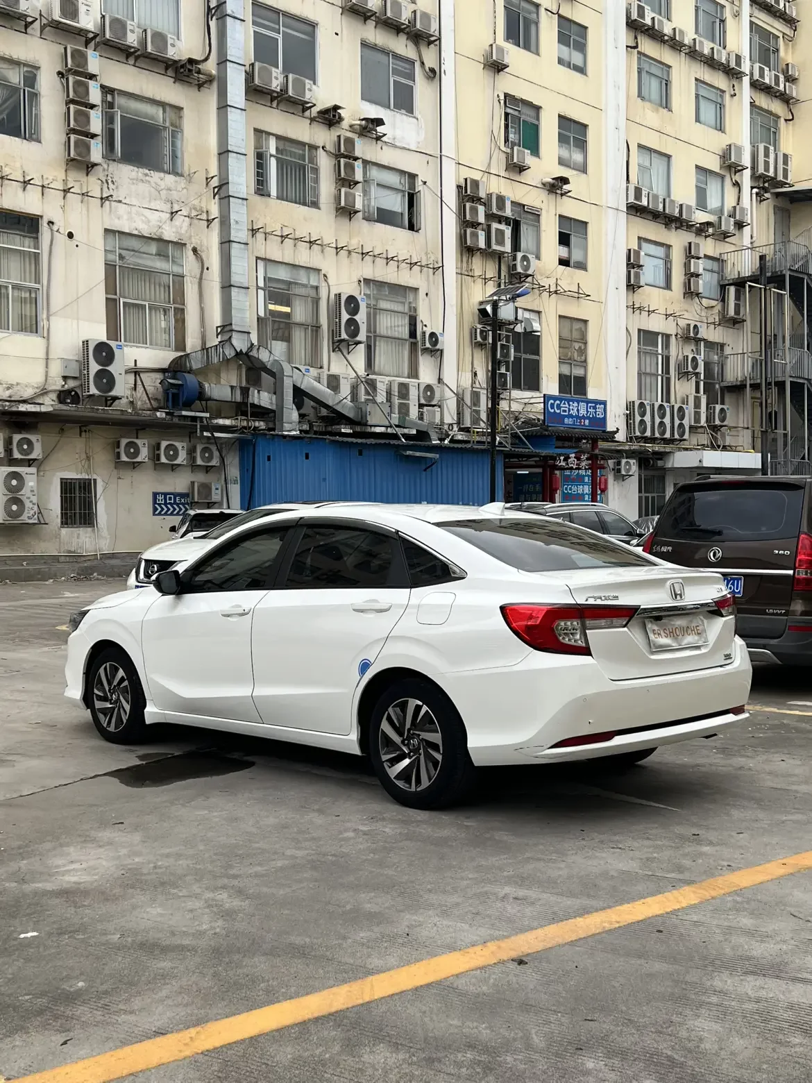 Honda Crider