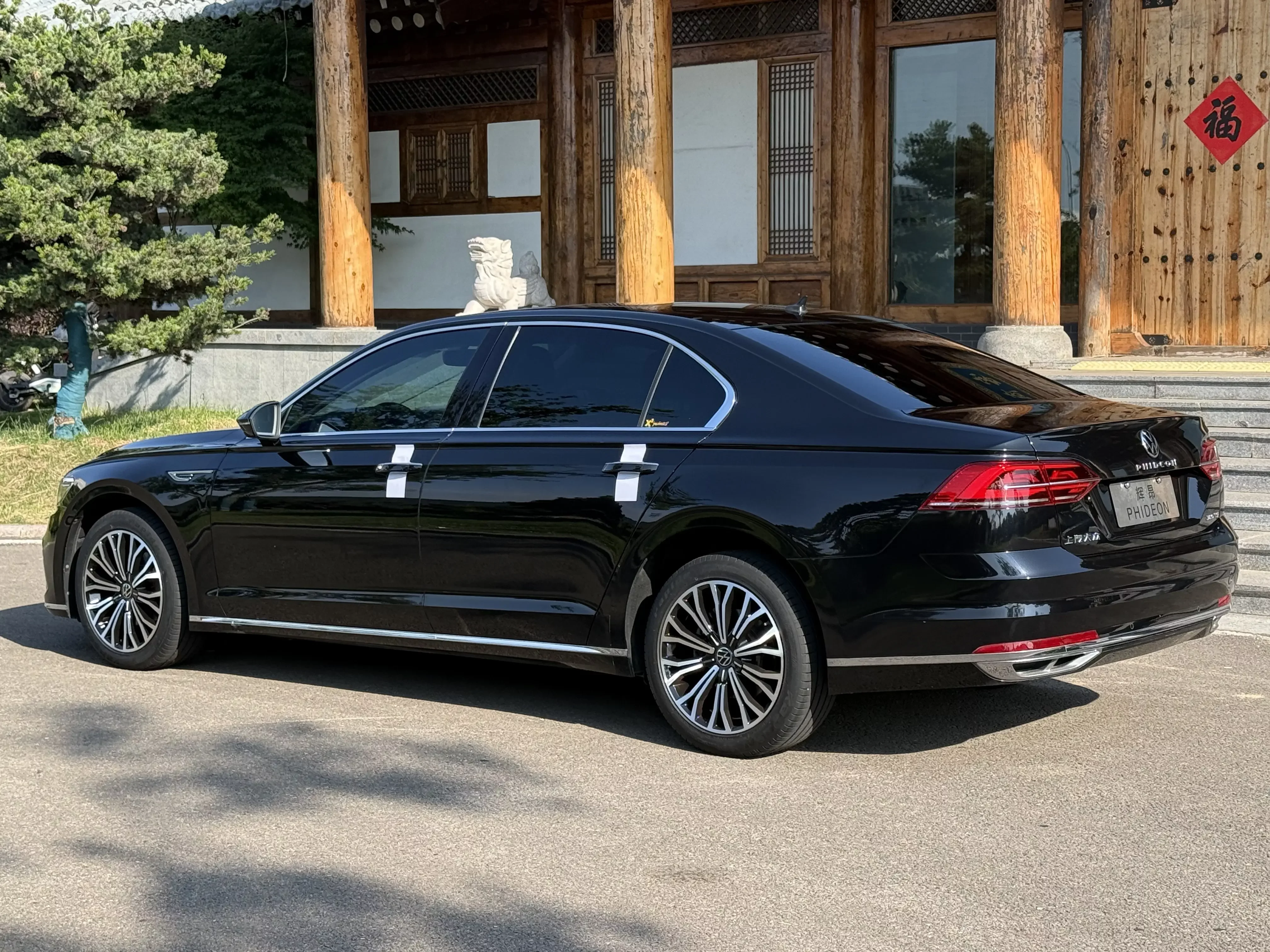 Volkswagen Hui Ang