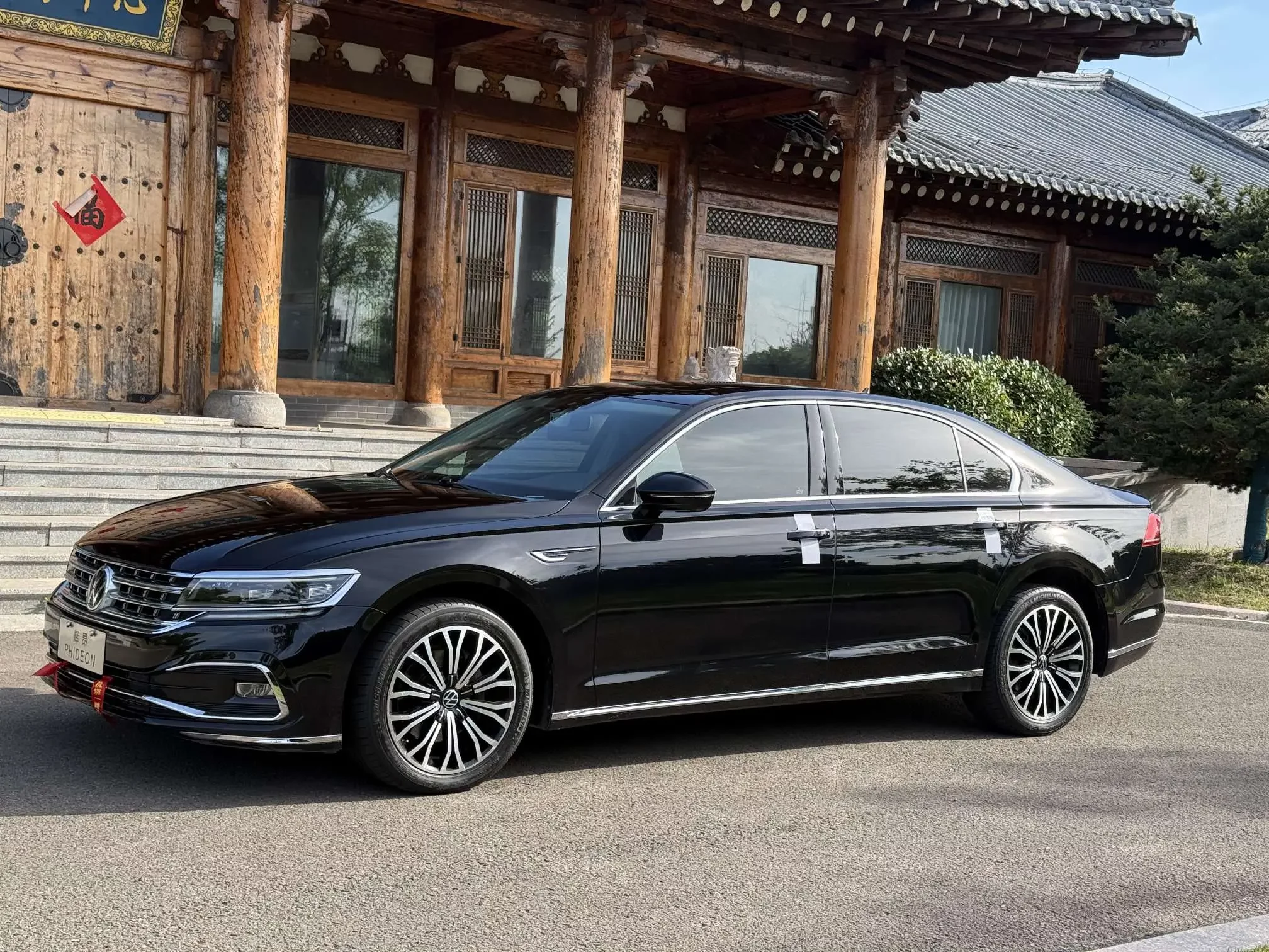 Volkswagen Hui Ang