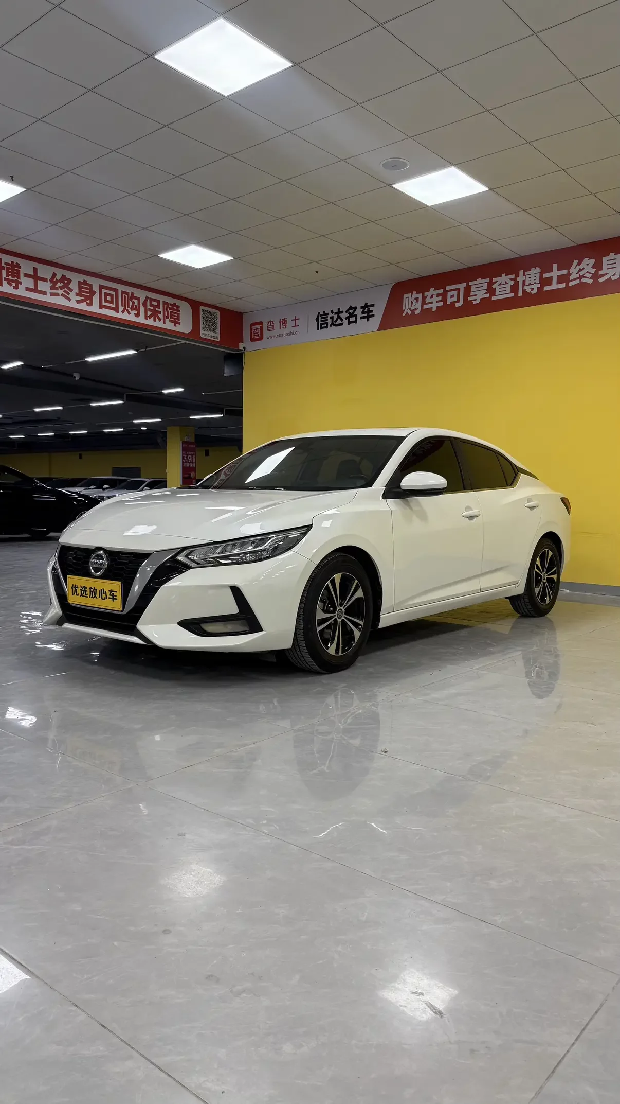 Nissan Sylphy