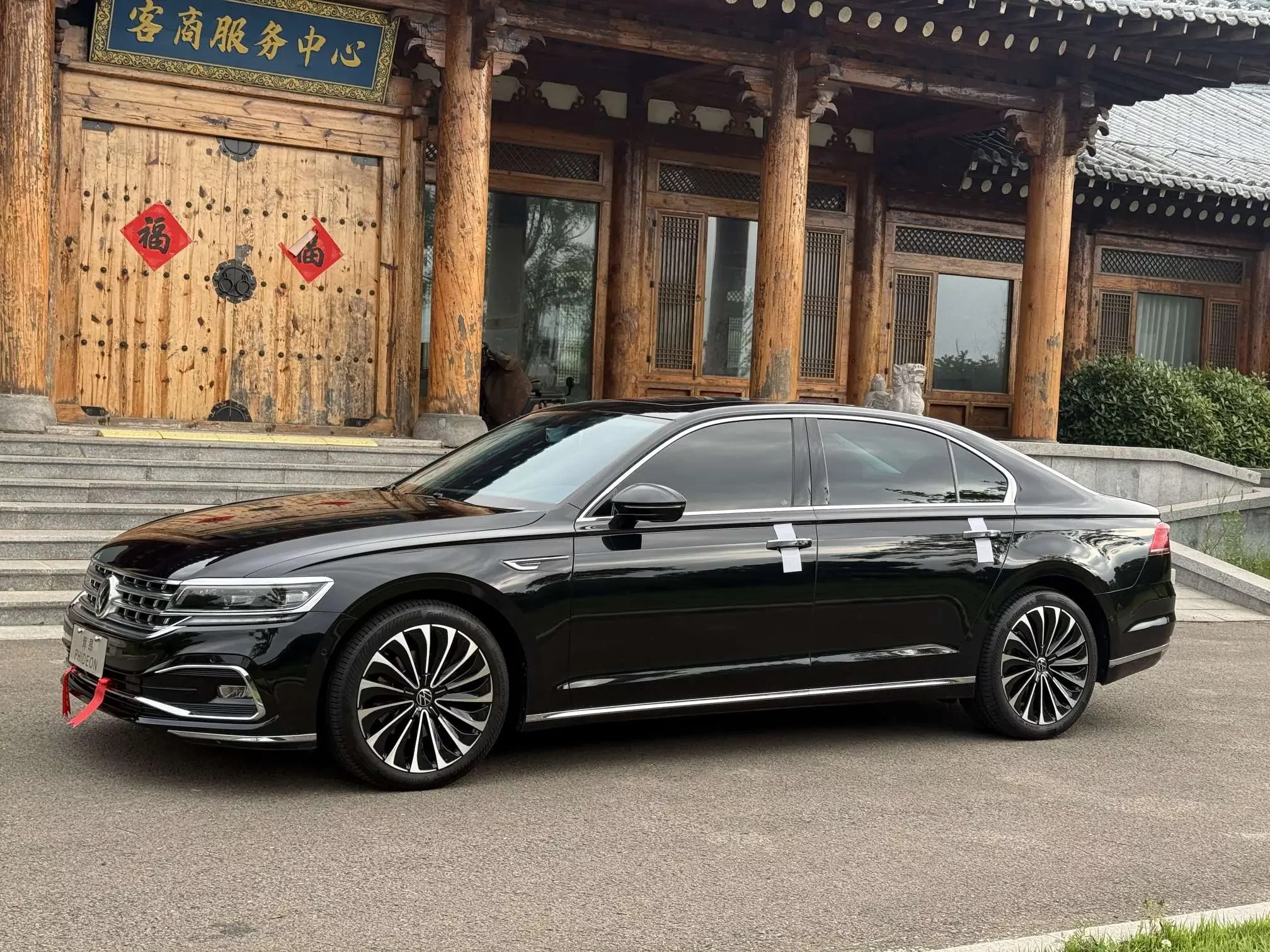 Volkswagen Hui Ang