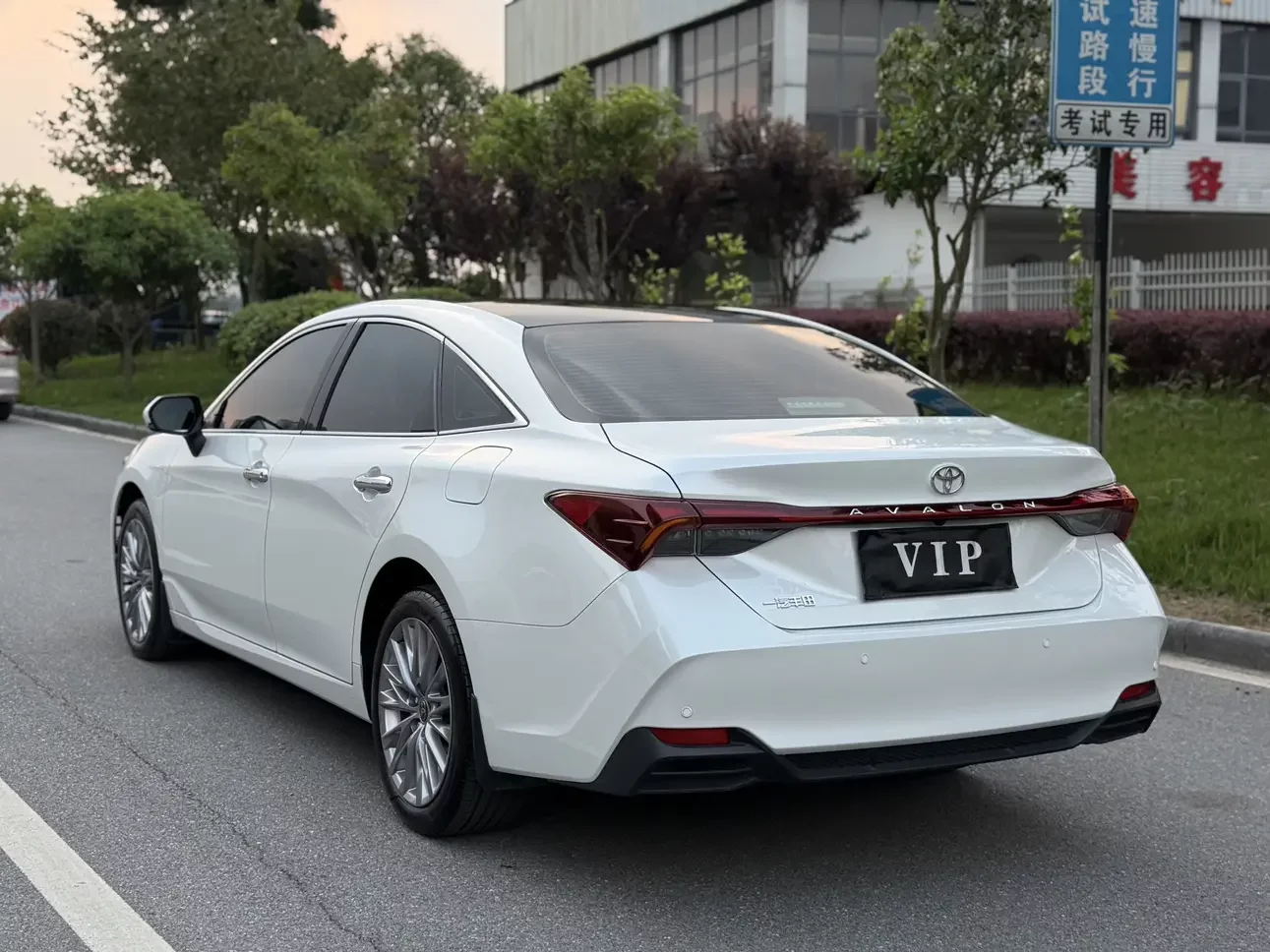 Toyota Avalon