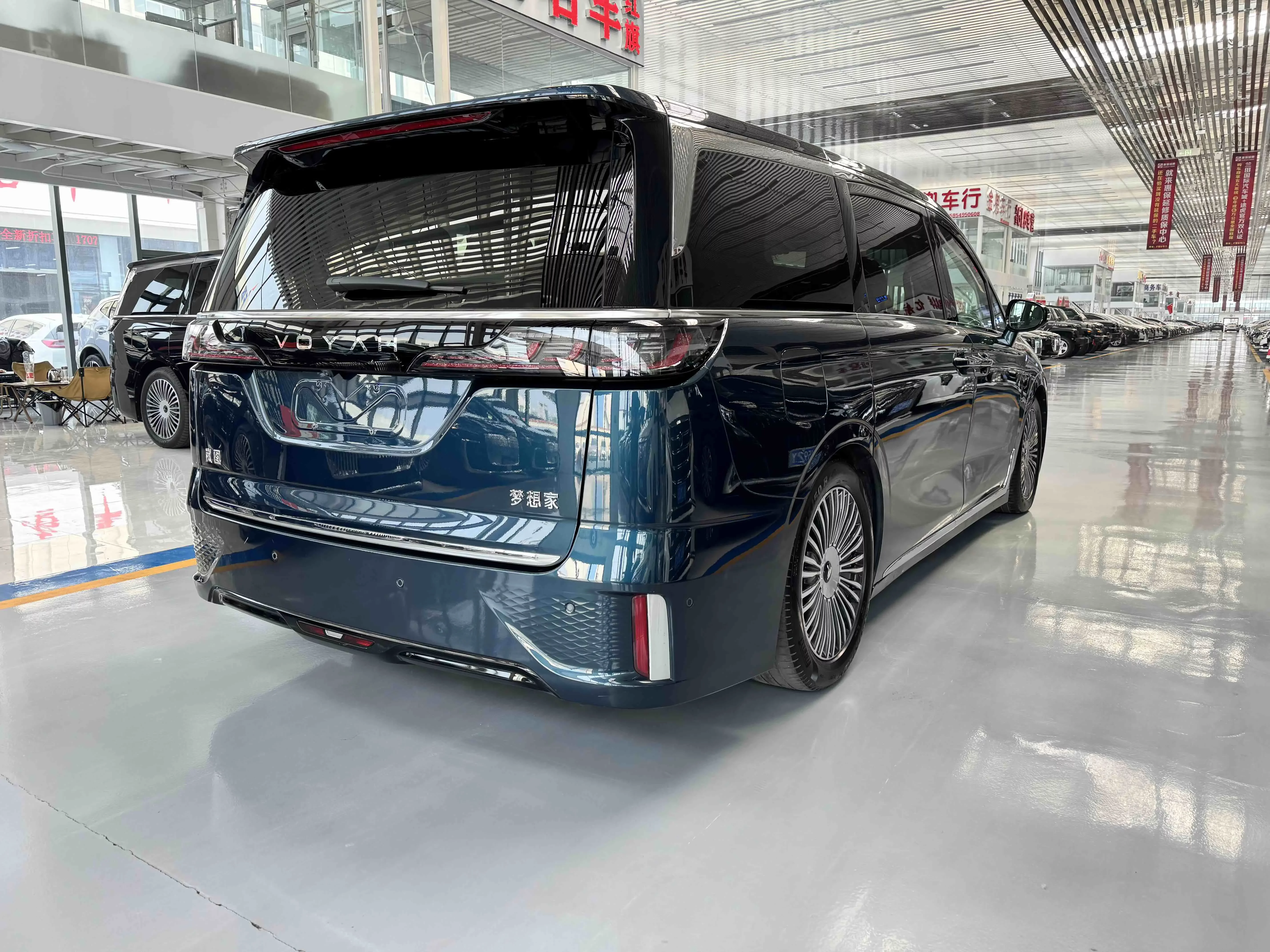 Voyah Lantu Dreamer PHEV
