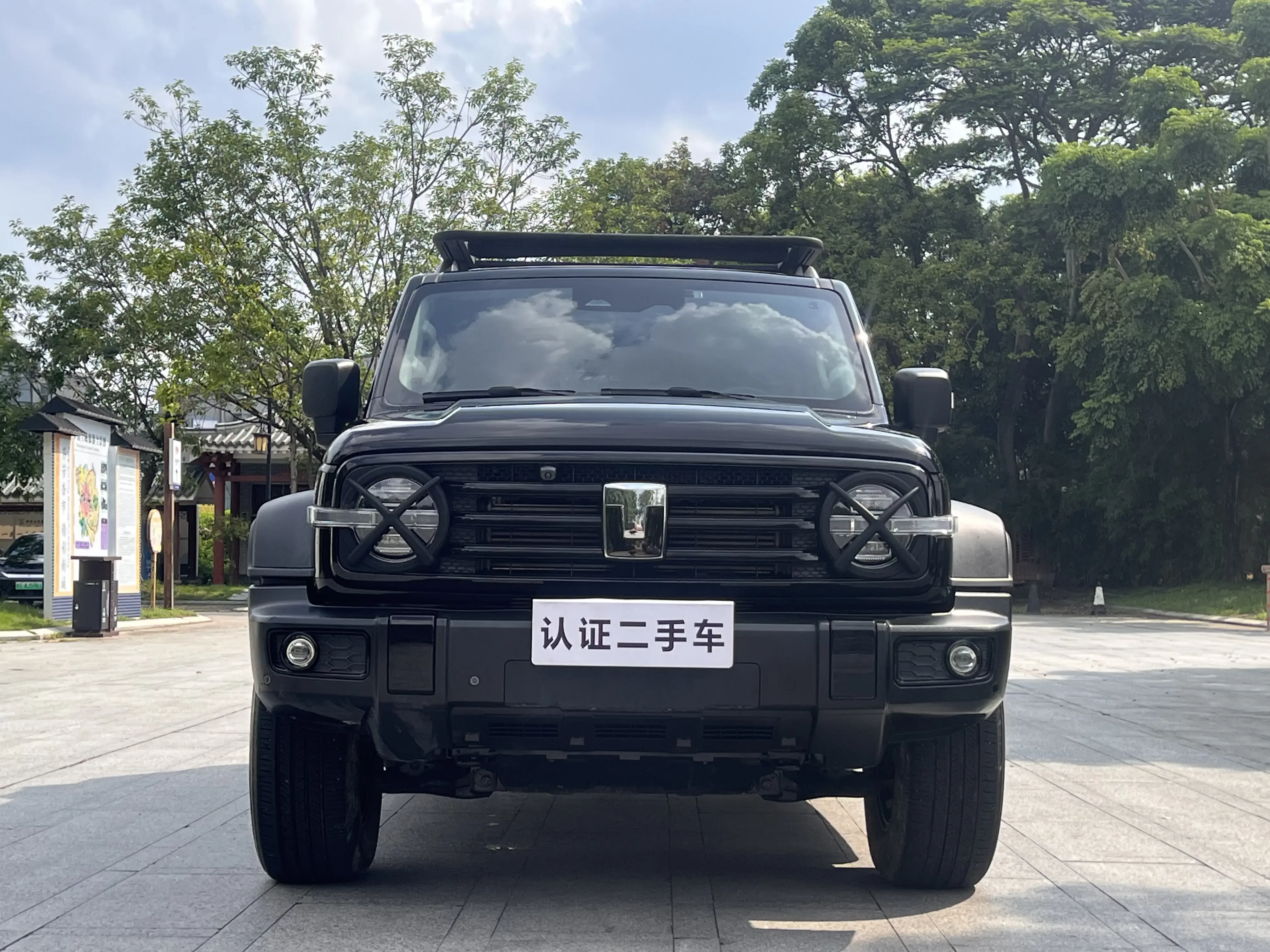 Tank 300