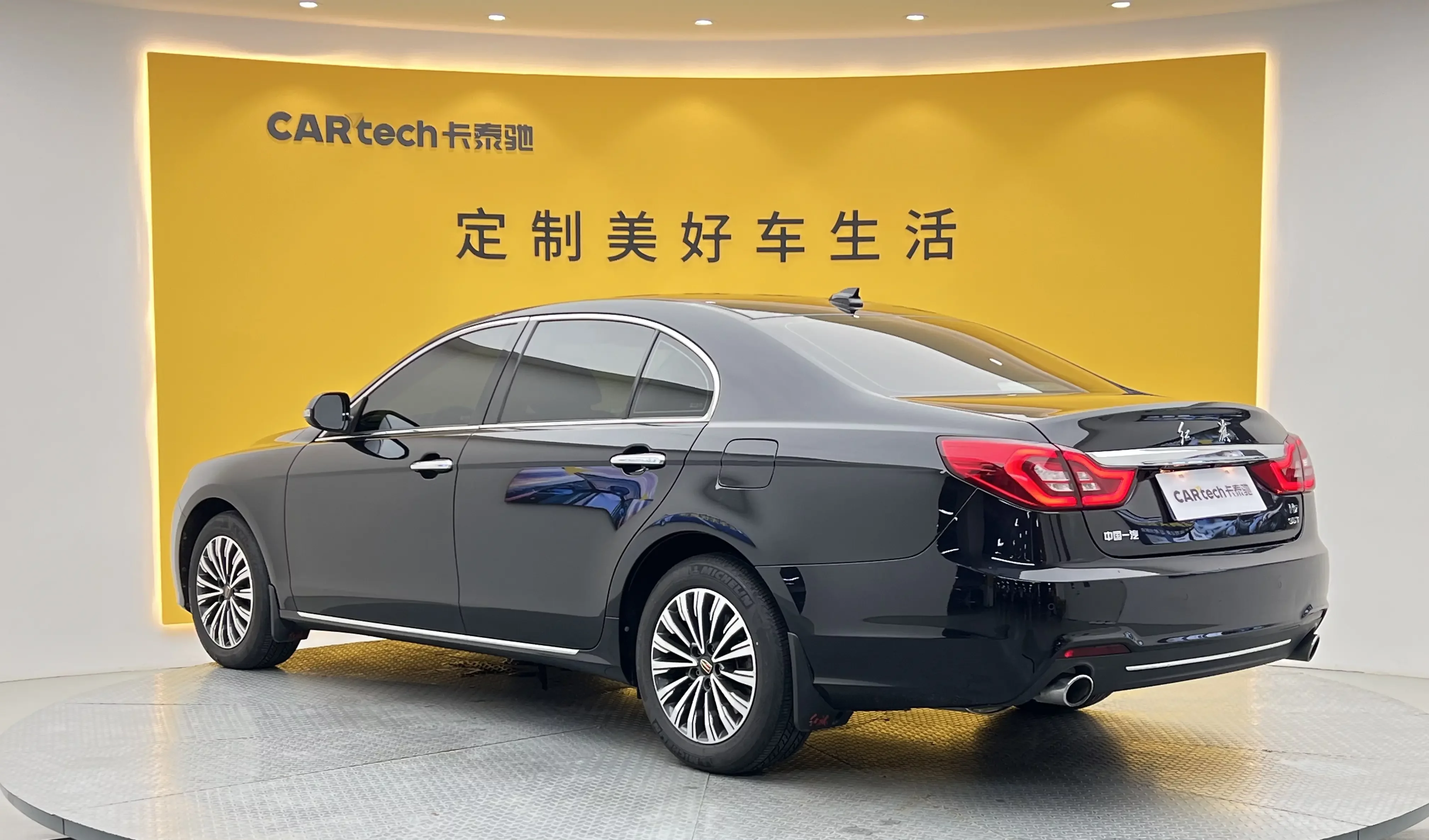 Hongqi H7